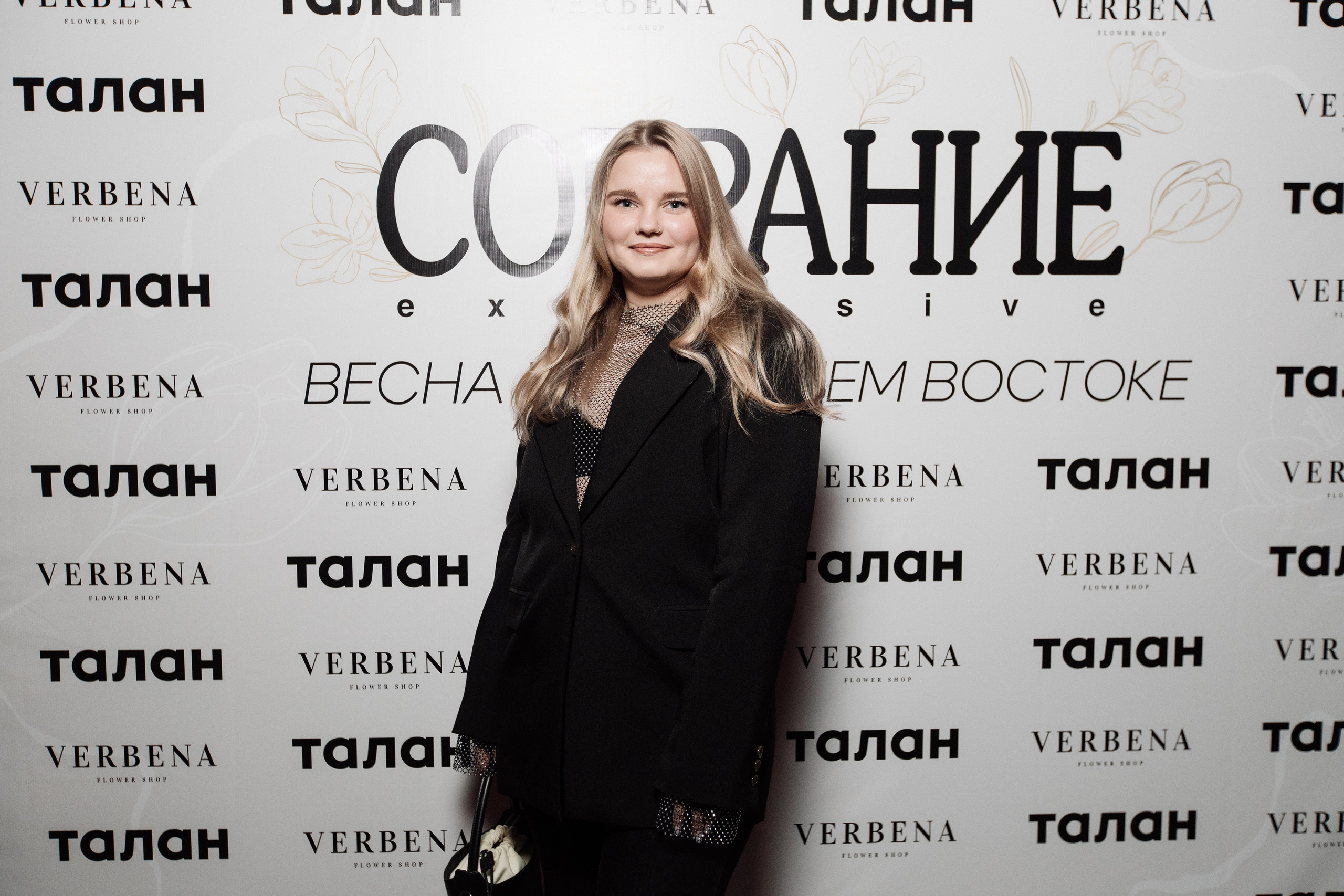 СОБРАНИЕ EXCLUSIVE — ПРЕЗЕНТАЦИЯ ВЕСЕННЕГО ЖУРНАЛА. СВОИ. ФОТООТЧЕТЫ-СОБЫТИЯ-МЕСТА