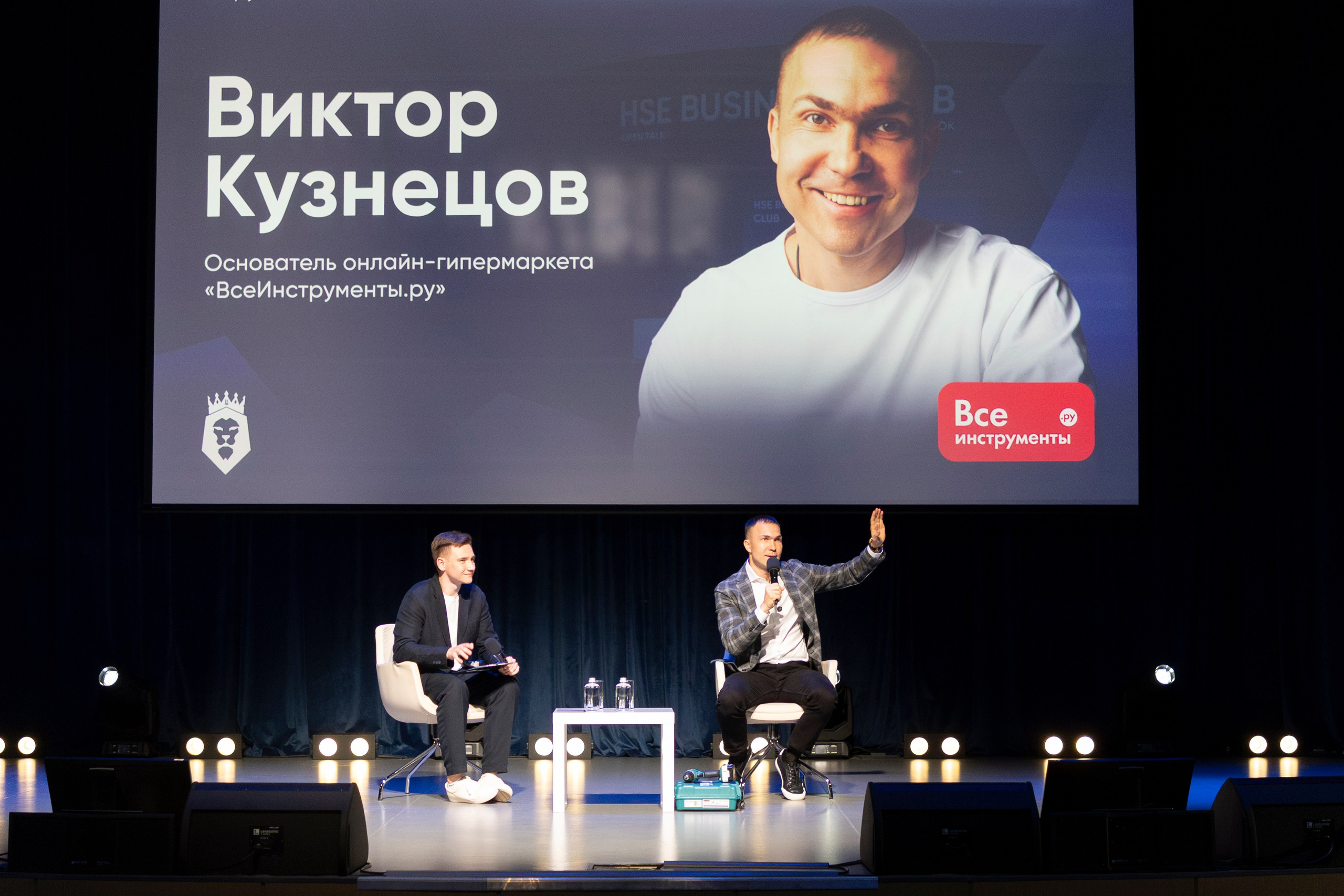 Виктор Кузнецов. Бизнес-клуб ВШЭ