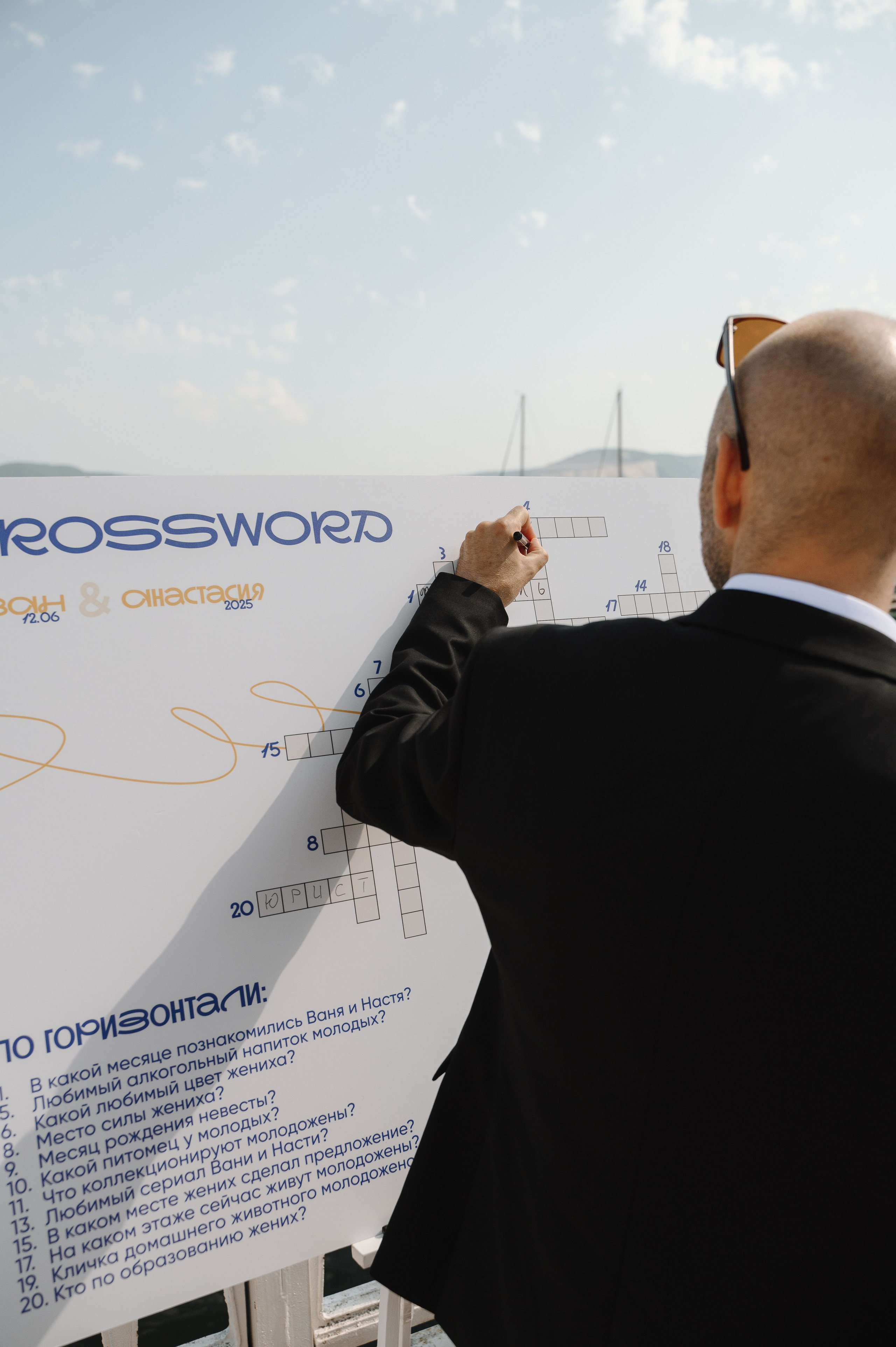 Иван и Анастасия. Свадебный организатор в Тольятти | Самаре