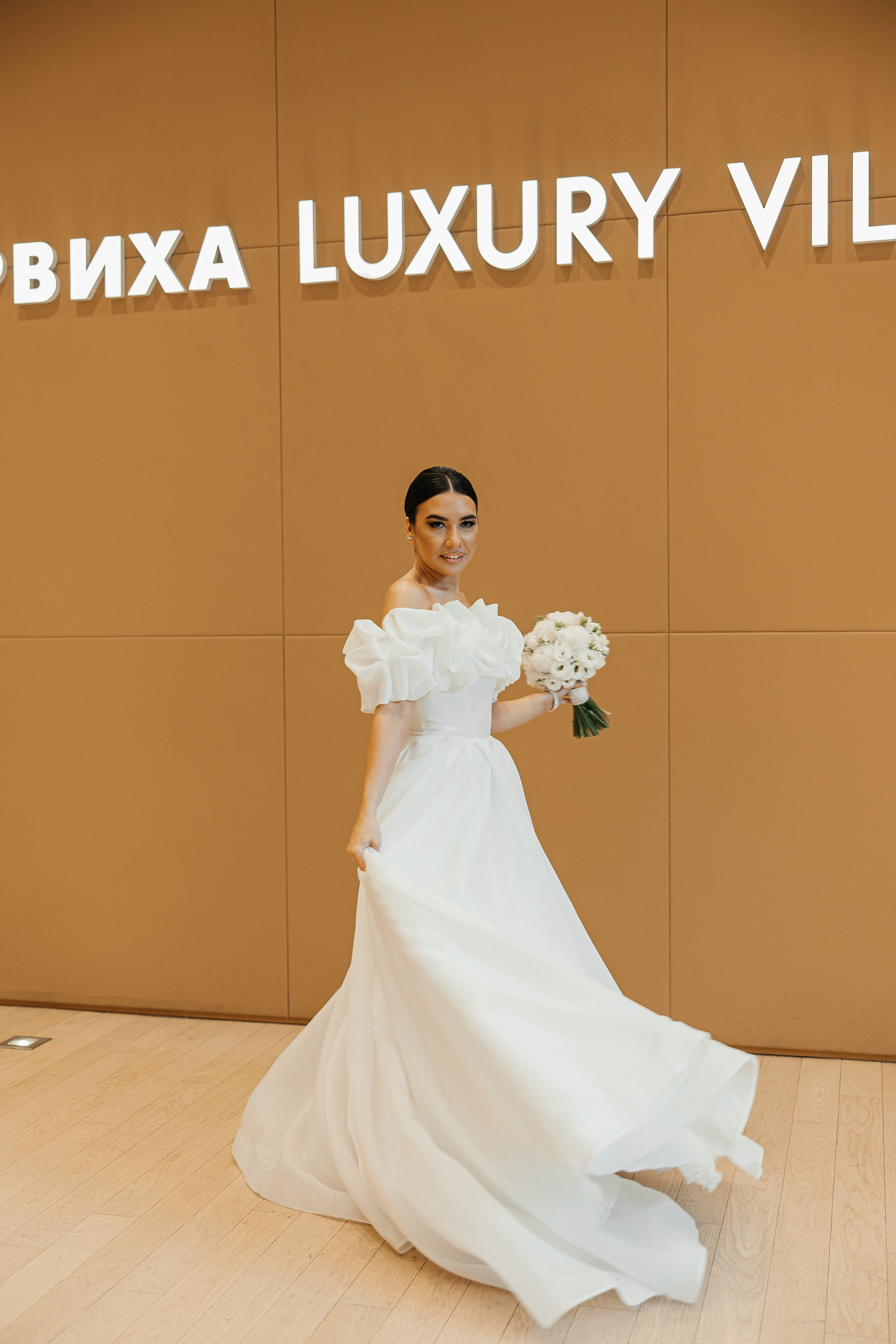 Александр и Арина. Свадебный и семейный фотограф Елизавета Ермак | Москва и МО