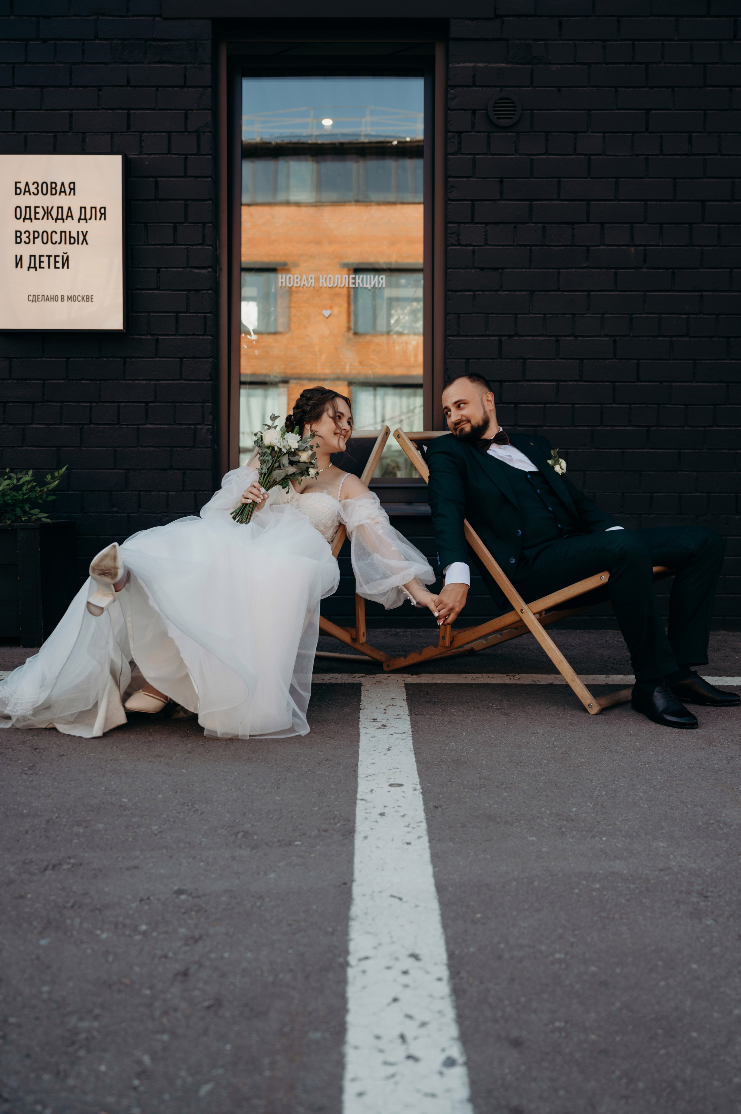 Анастасия и Руслан. Свадебный фотограф Москва и Московская область