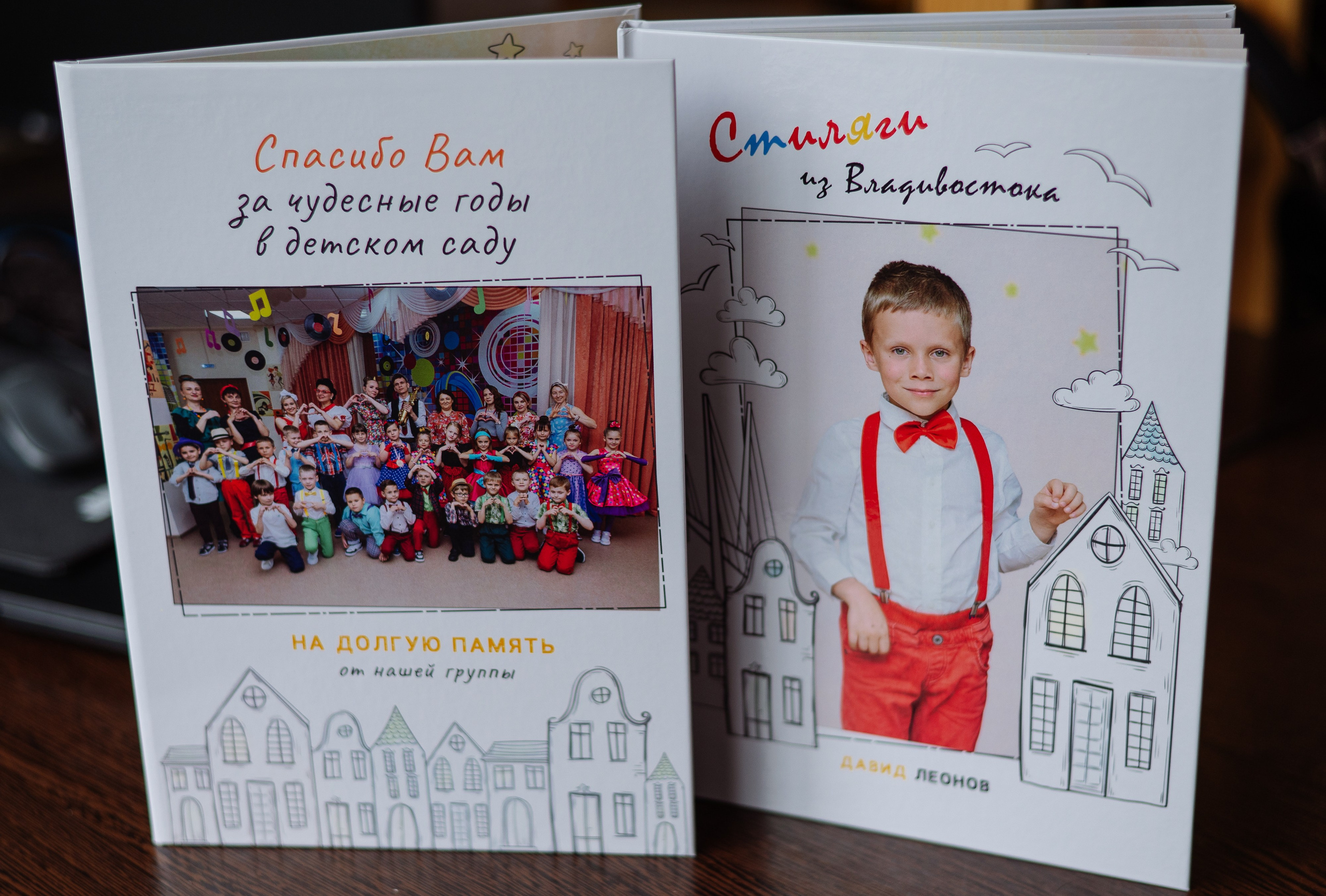 Фотокниги. Фотограф Мария Каюрова