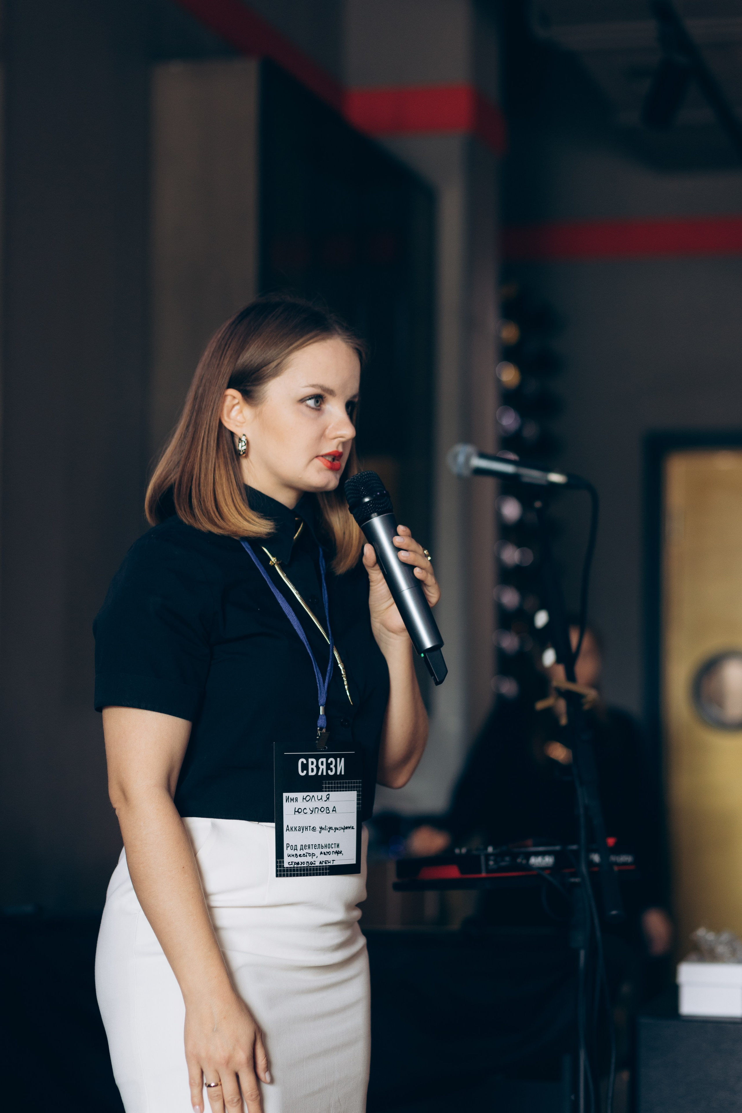 Связи 2023. Фотограф в Челябинске Снежана Резниченко