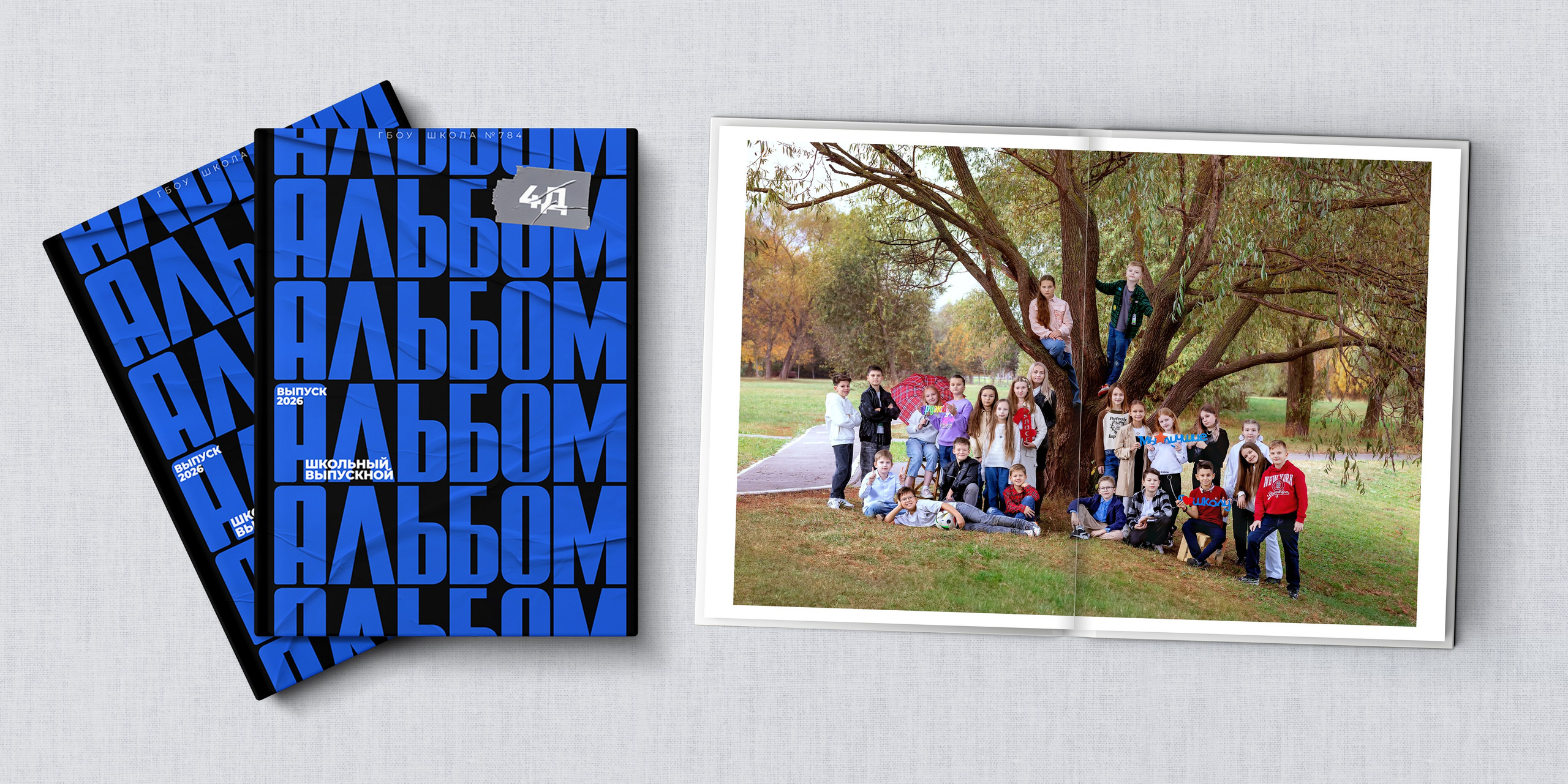 НШк 4800. Школьная и детская фотография. Москва и Московская Область