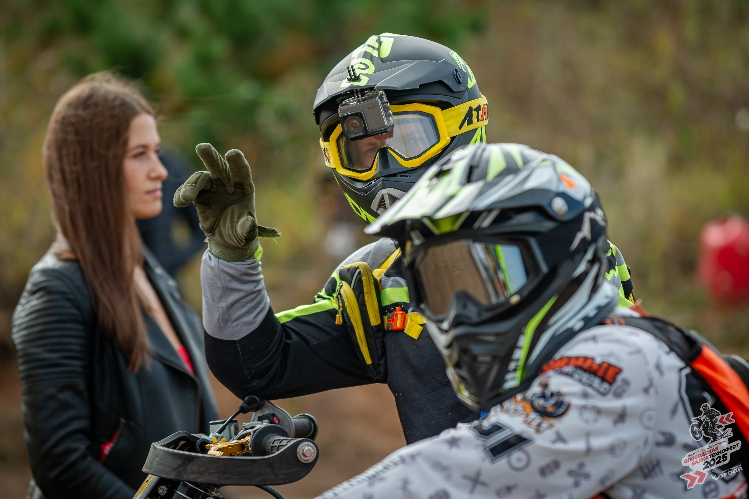 Слободская балка 2025. Фотограф | Макс Борода