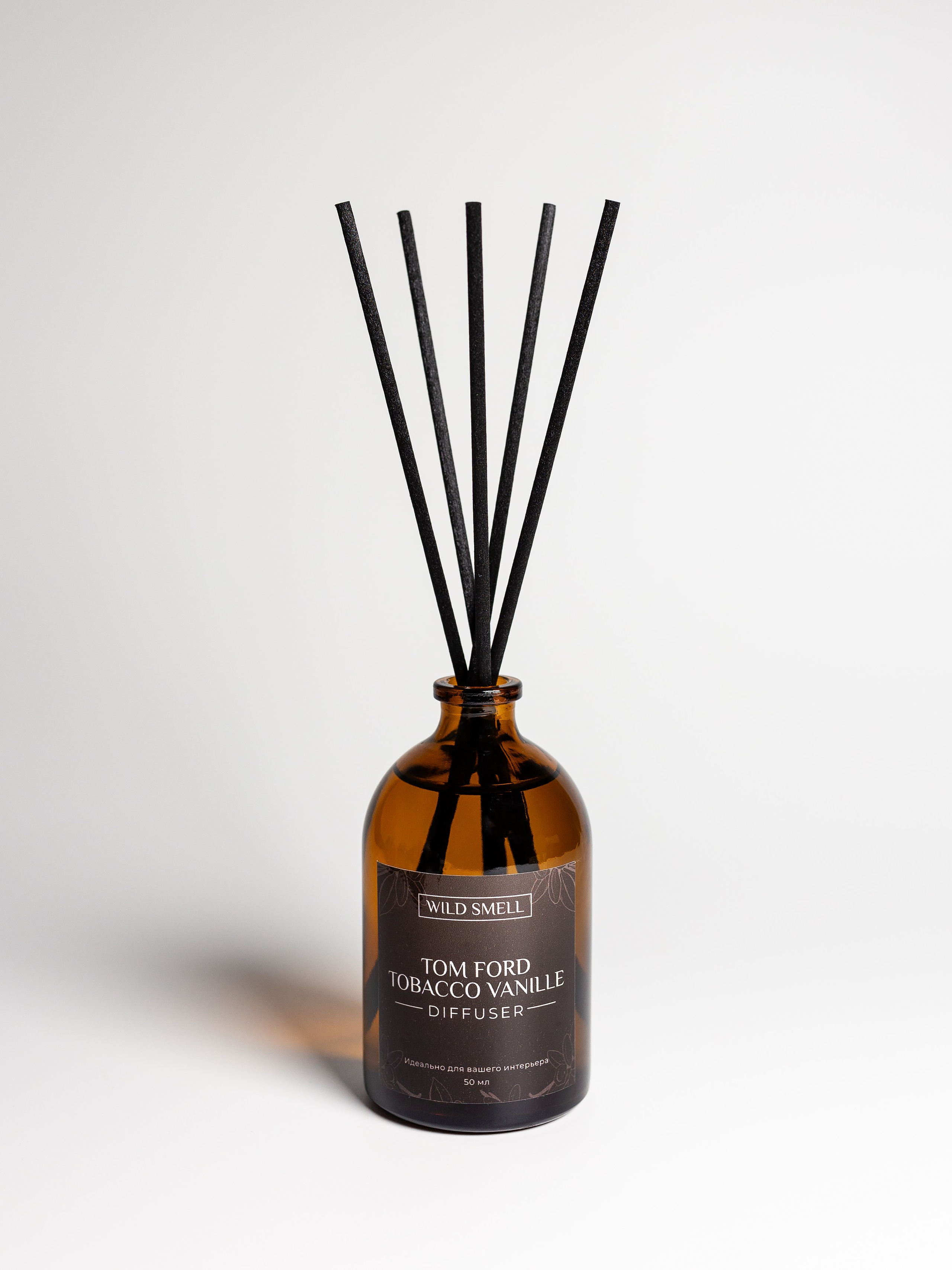 Диффузоры далее на вырез. Фотограф в Краснодаре Арина Кудряшова