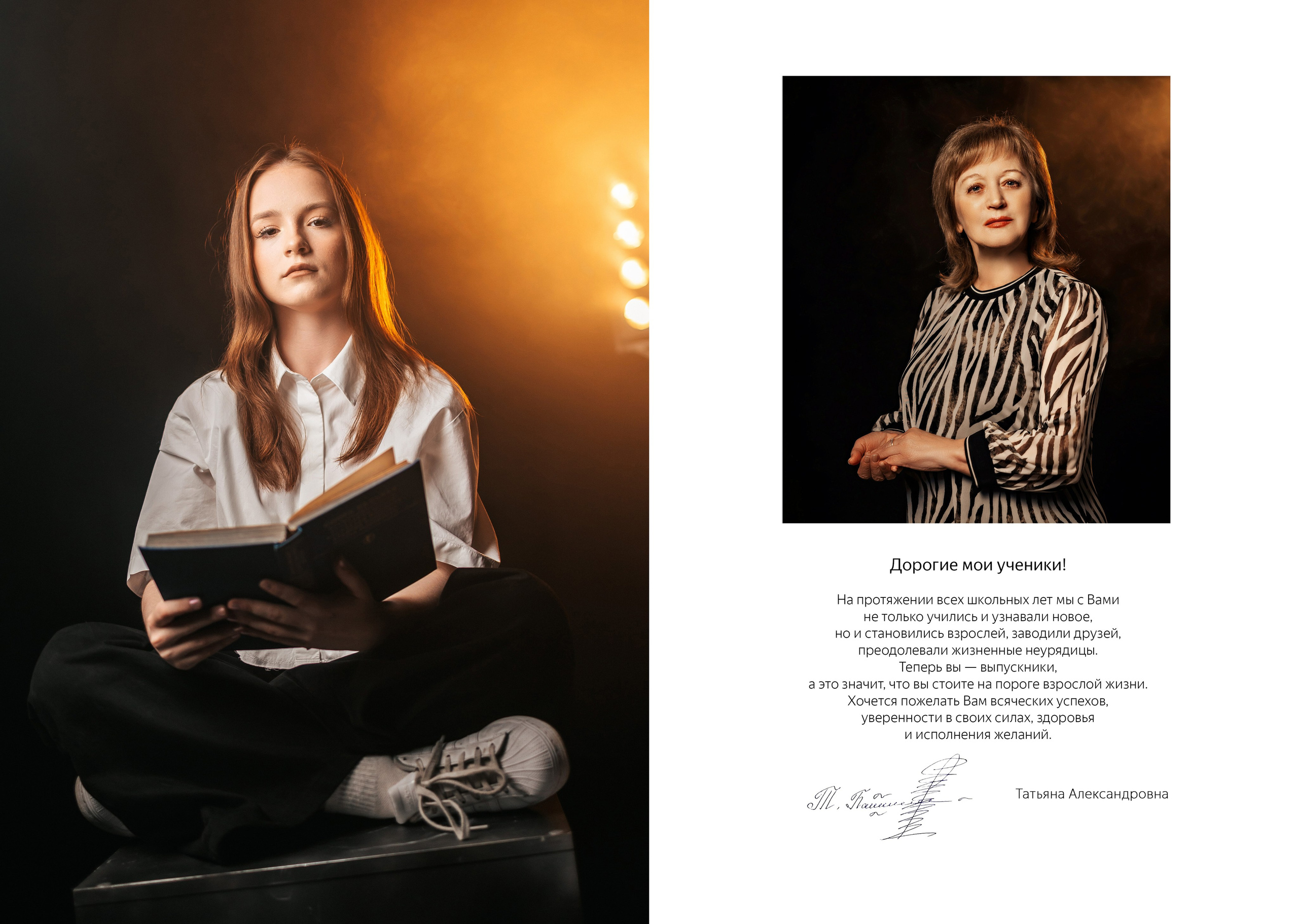 Выпускной альбом для старшей школы «Оверсайз». Выпускные альбомы Ставрополь и Ставропольский край