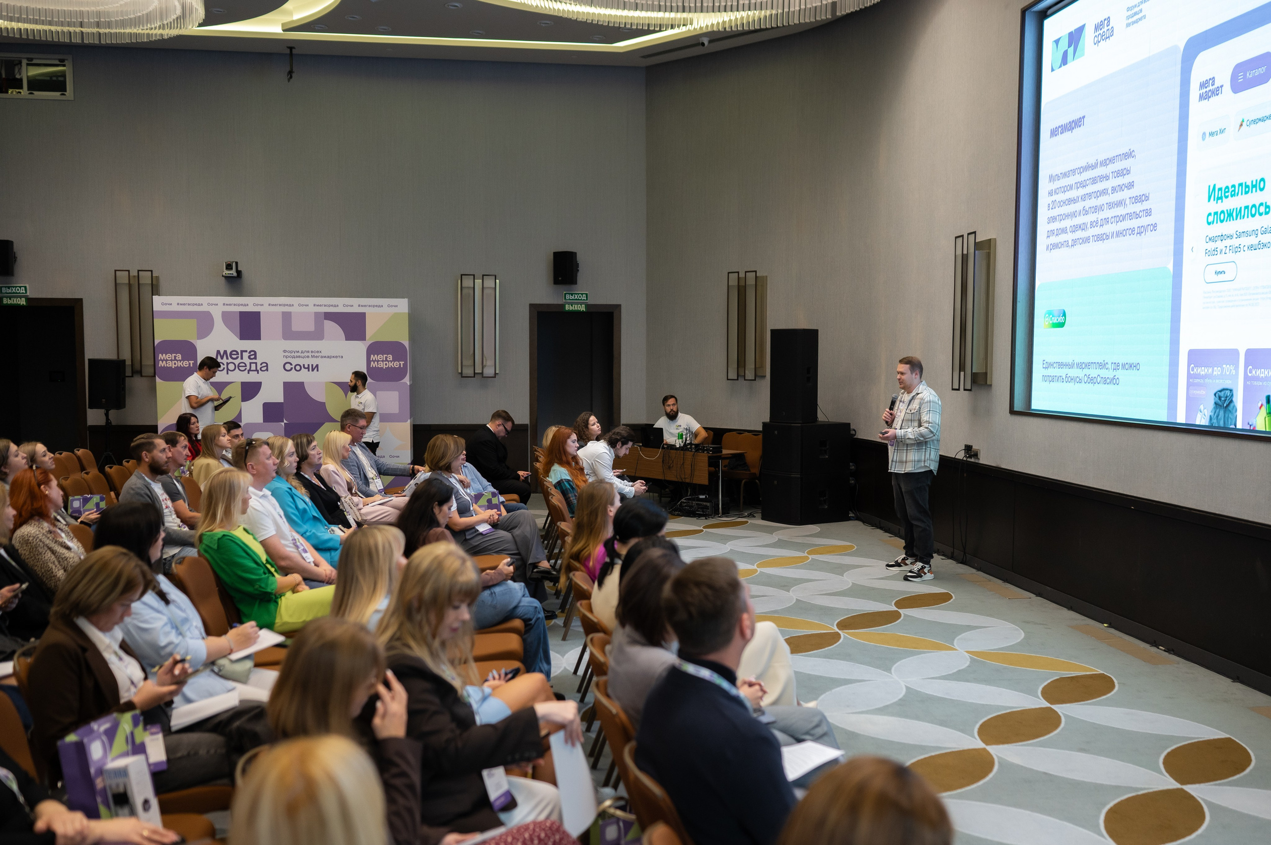 МегаМаркет форум продавцов. Фотограф Илья Бызов, Свадебный и репортажный фотограф Сочи