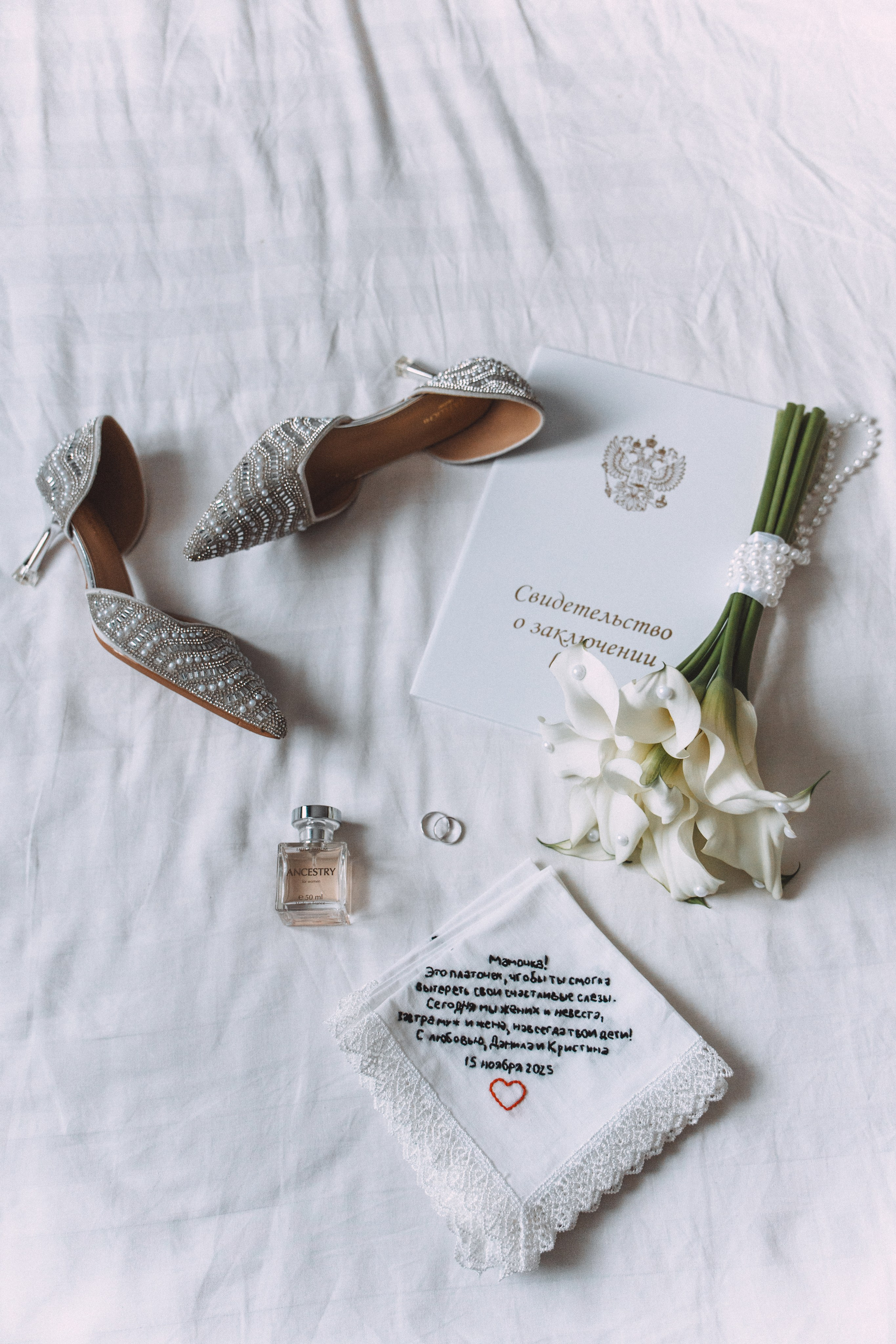 Danya & Kris. Семейный и свадебный фотограф в Москве Елизавета Окульская