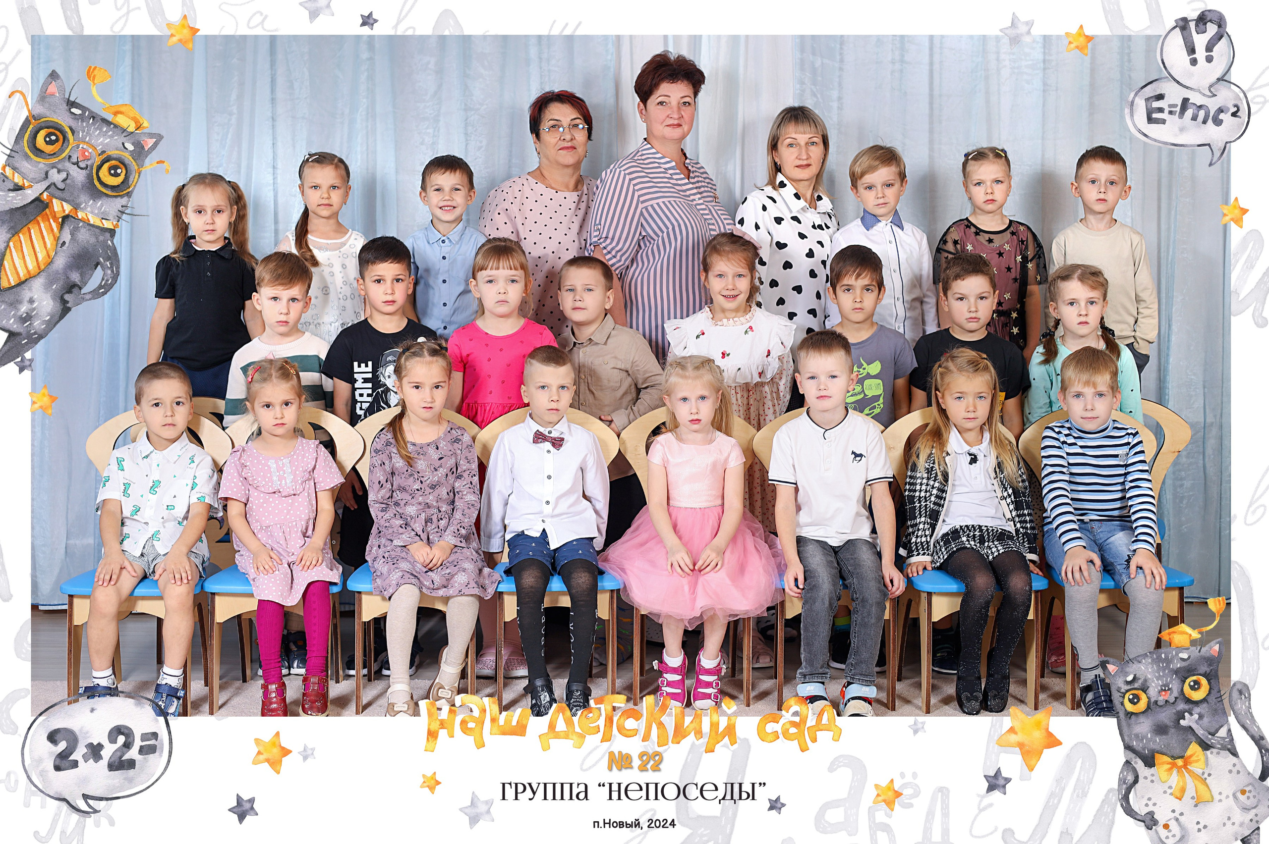 Дет. Сад. Фотостудия «Стремянка».Фотосессии в детских садах и школах