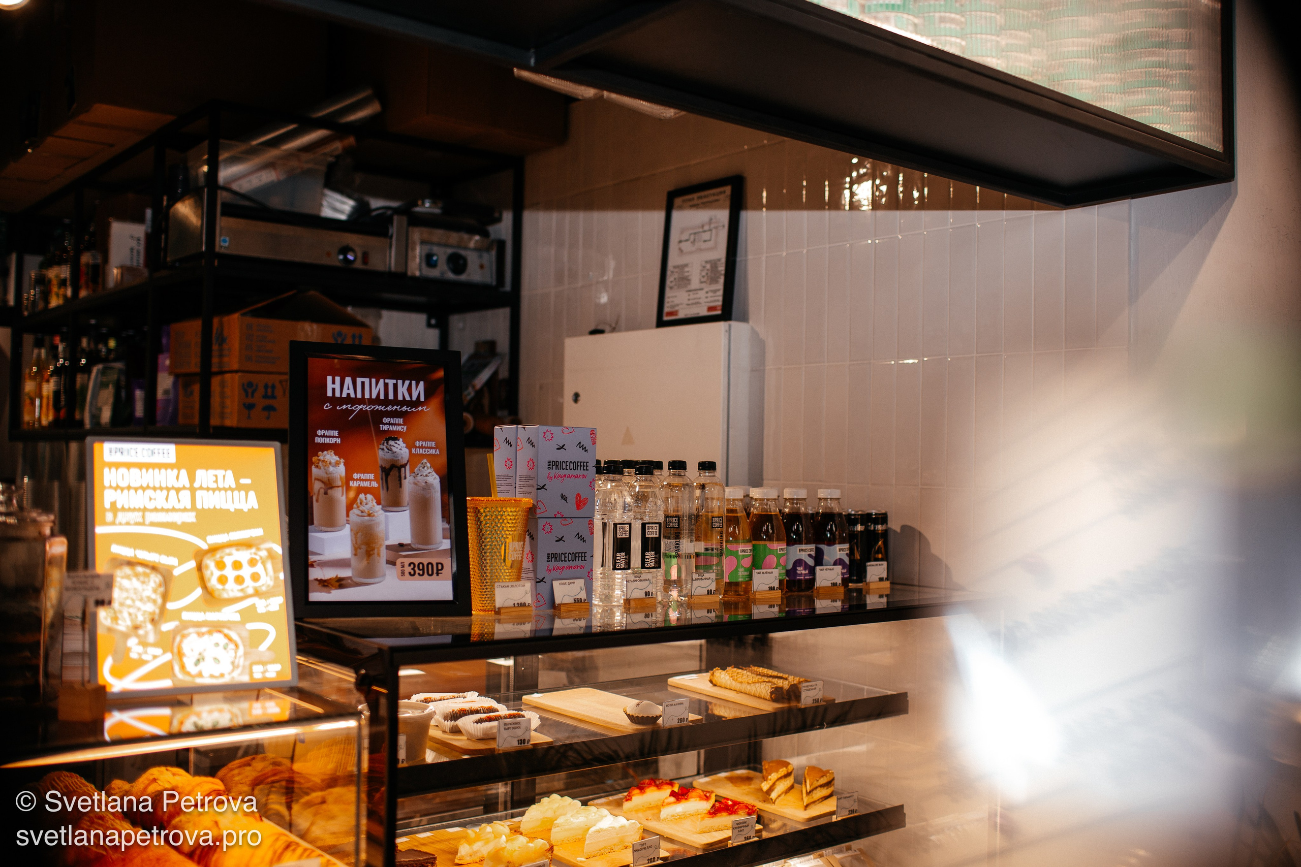 Съемка мероприятия. Coffee Break. Осень 2025. Фотограф Светлана Петрова