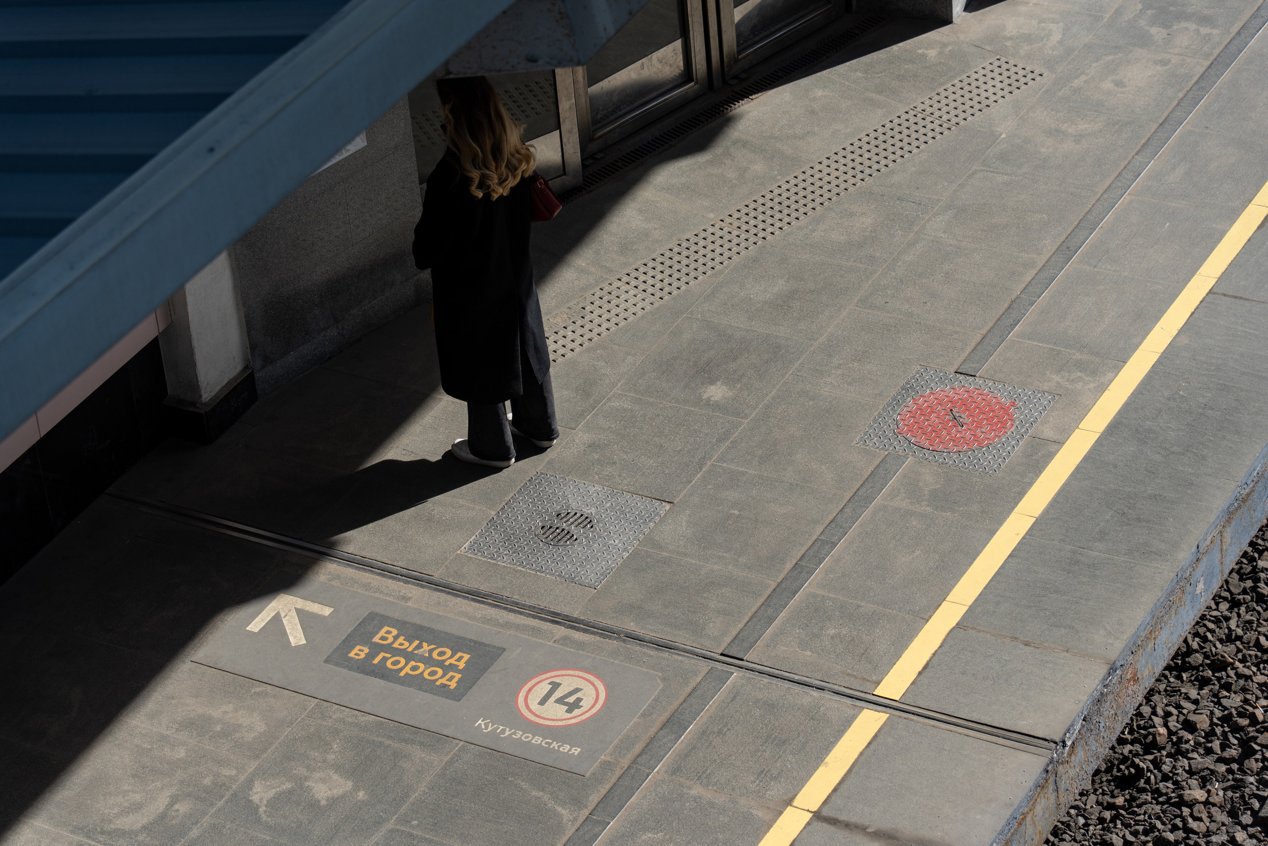 20260322 Киевская — Парк Победы. Дмитрий Ремизов. Фотография, как хобби