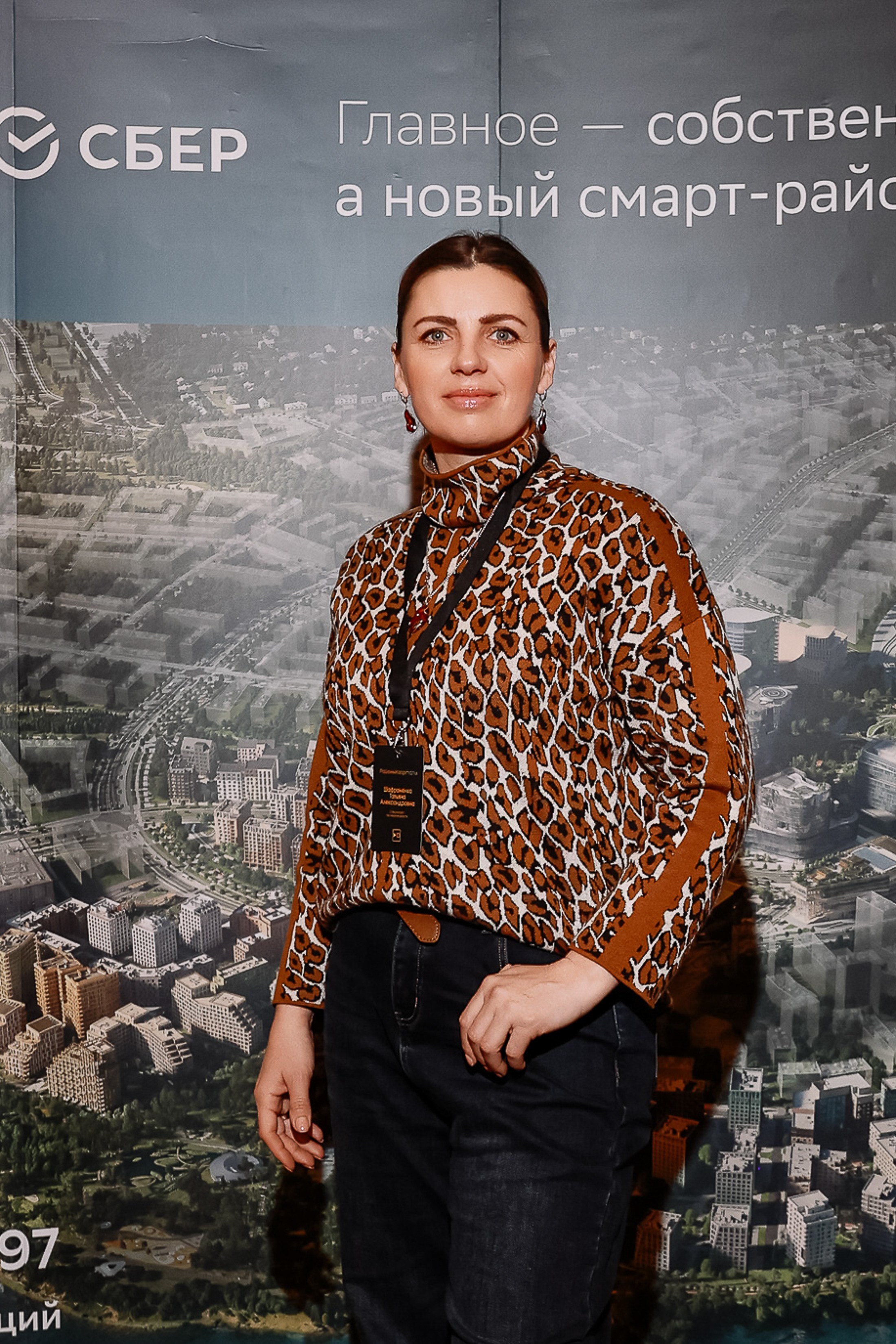 Презентация СБЕР СИТИ. Фотограф Юлия Мальцева