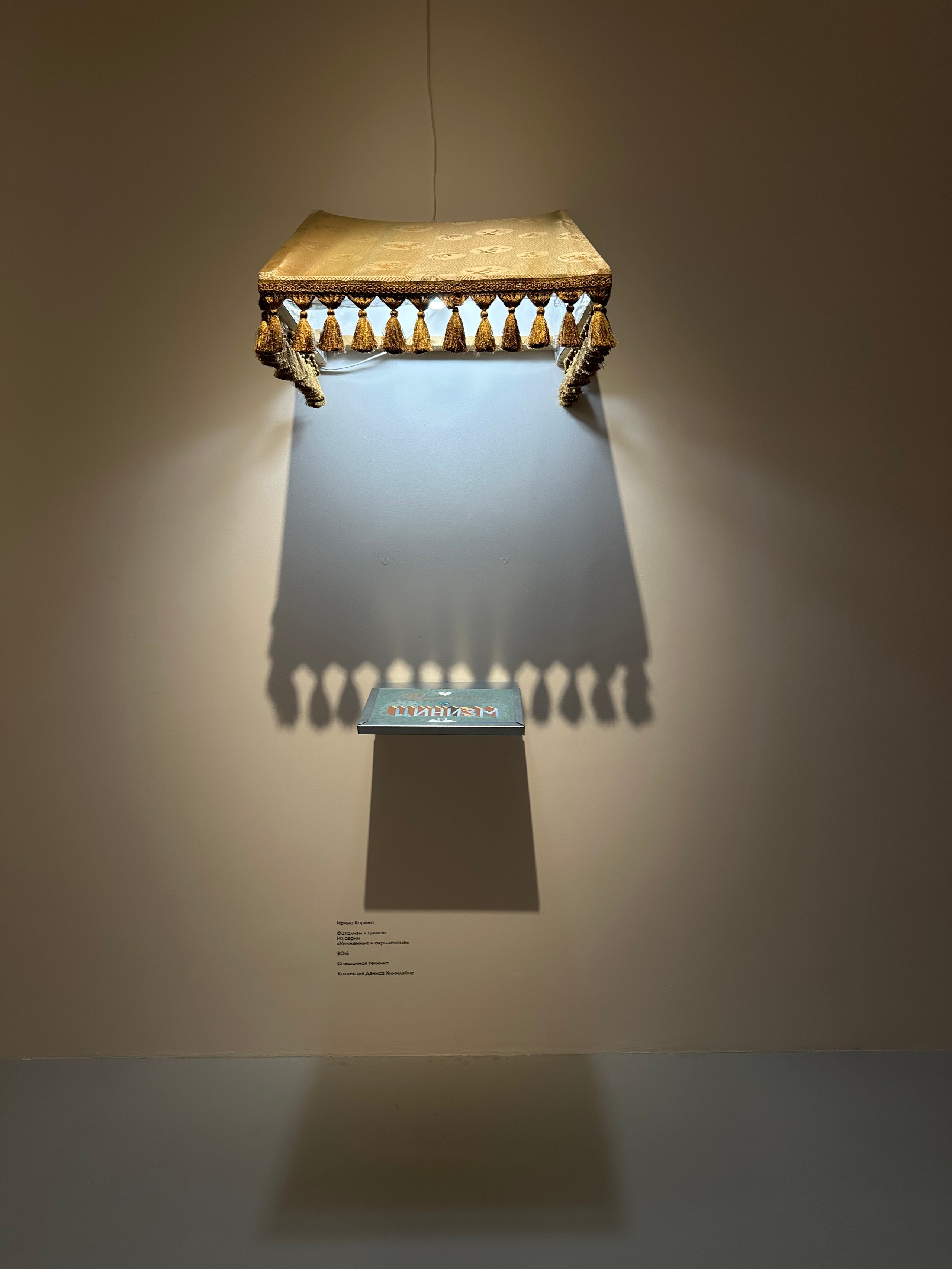 Выставка Чересчур. Фотосессии и репортаж — Фотограф в Москве — Рина Серёгина