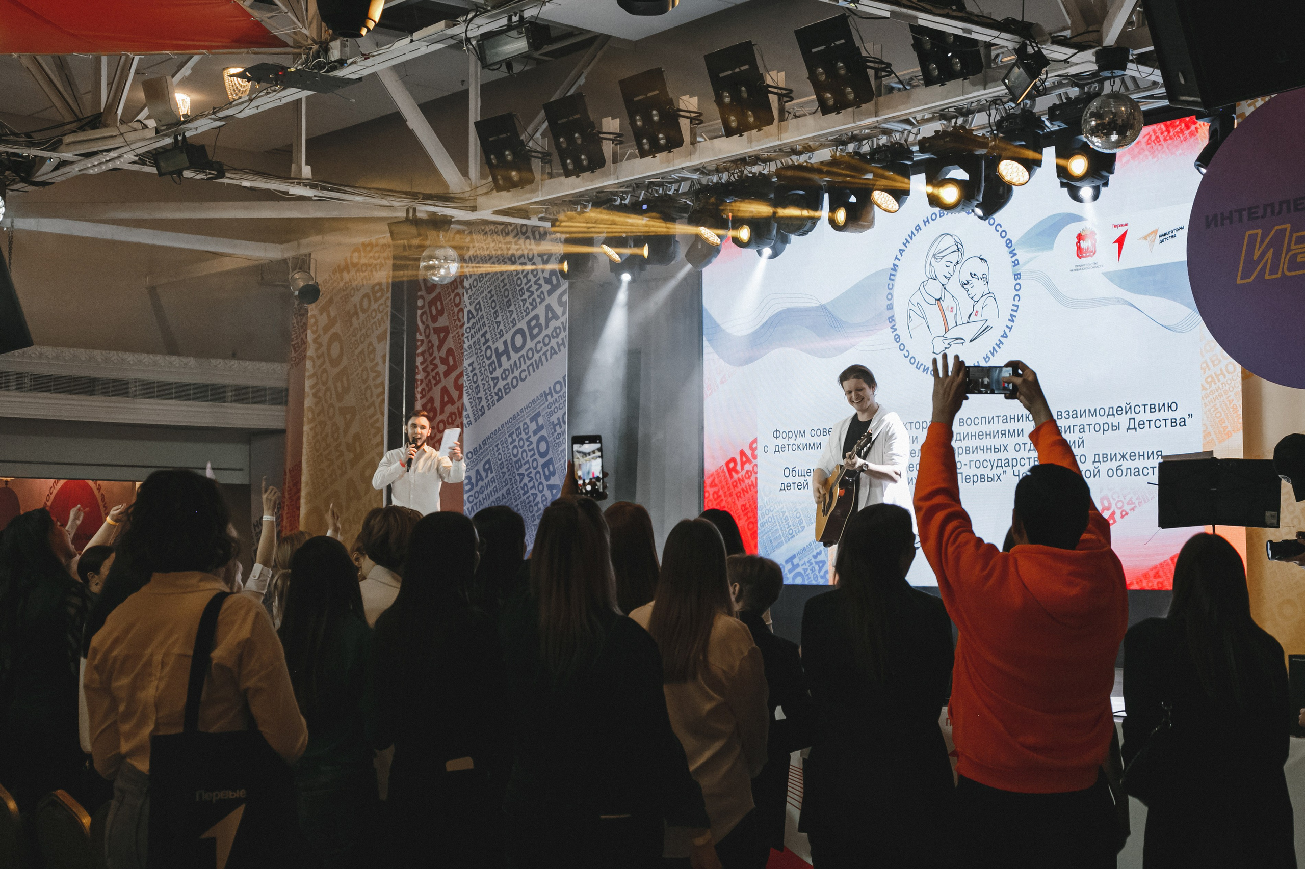 Движение Первых. Фотограф Иван Гуляев