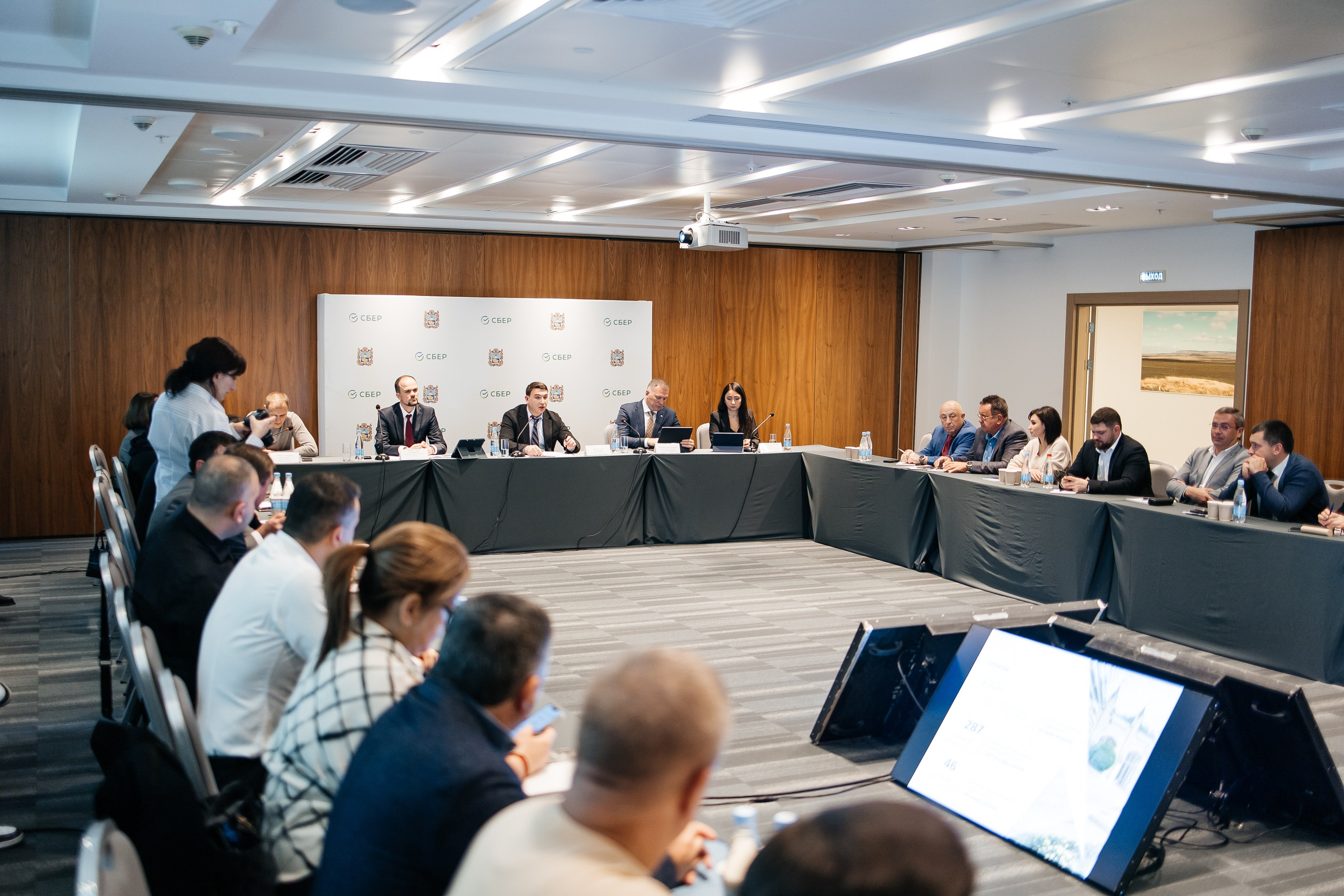 Сбербанк Конференция. Самый свадебный фотограф