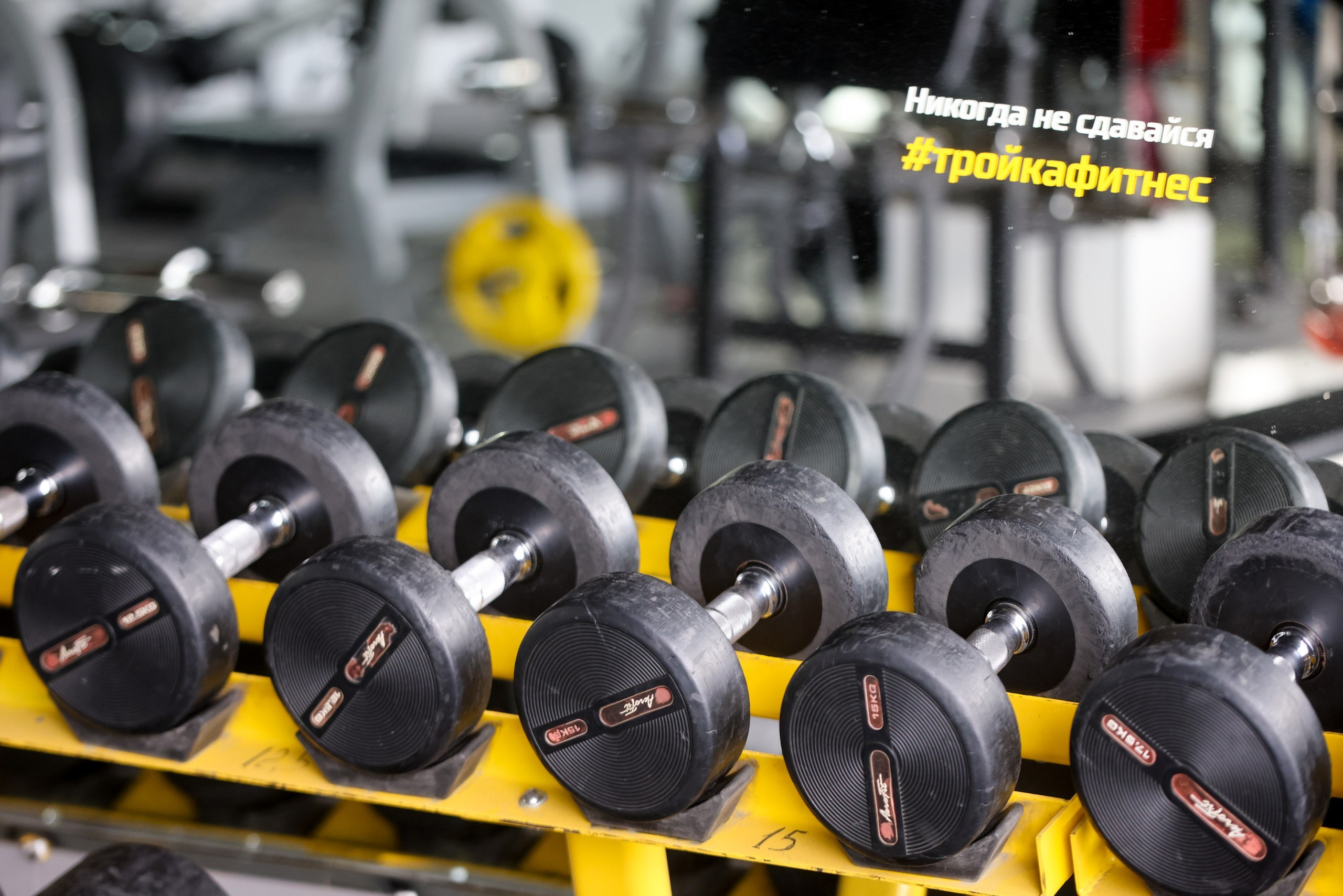 ТРОЙКА ФИТНЕС. Фотограф в Туле Крупский АнДРей. Фотостудия «КАДР71» в Туле