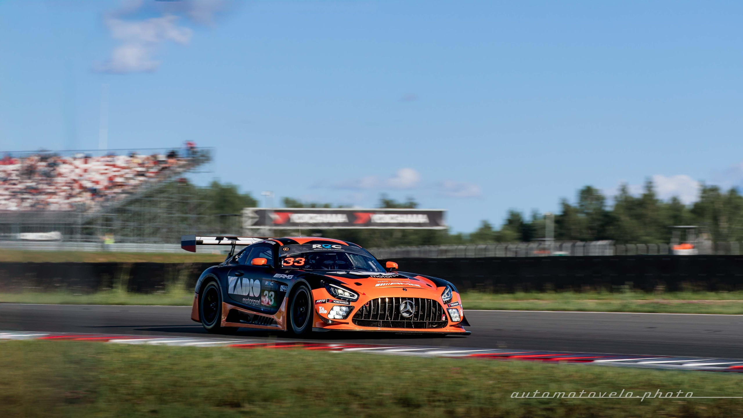 REC 2024. 2 этап