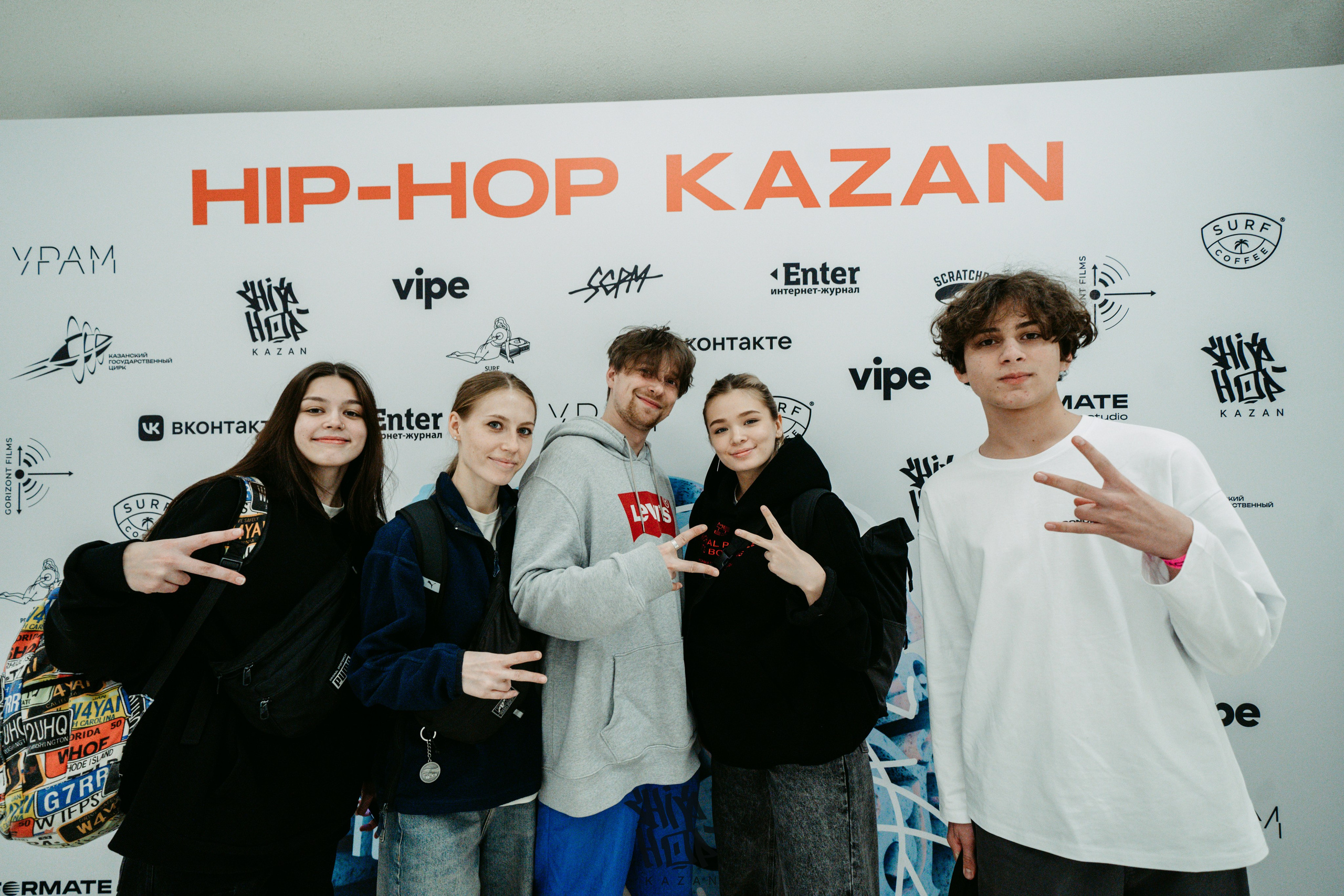HIP HOP KAZAN 2024. Главная