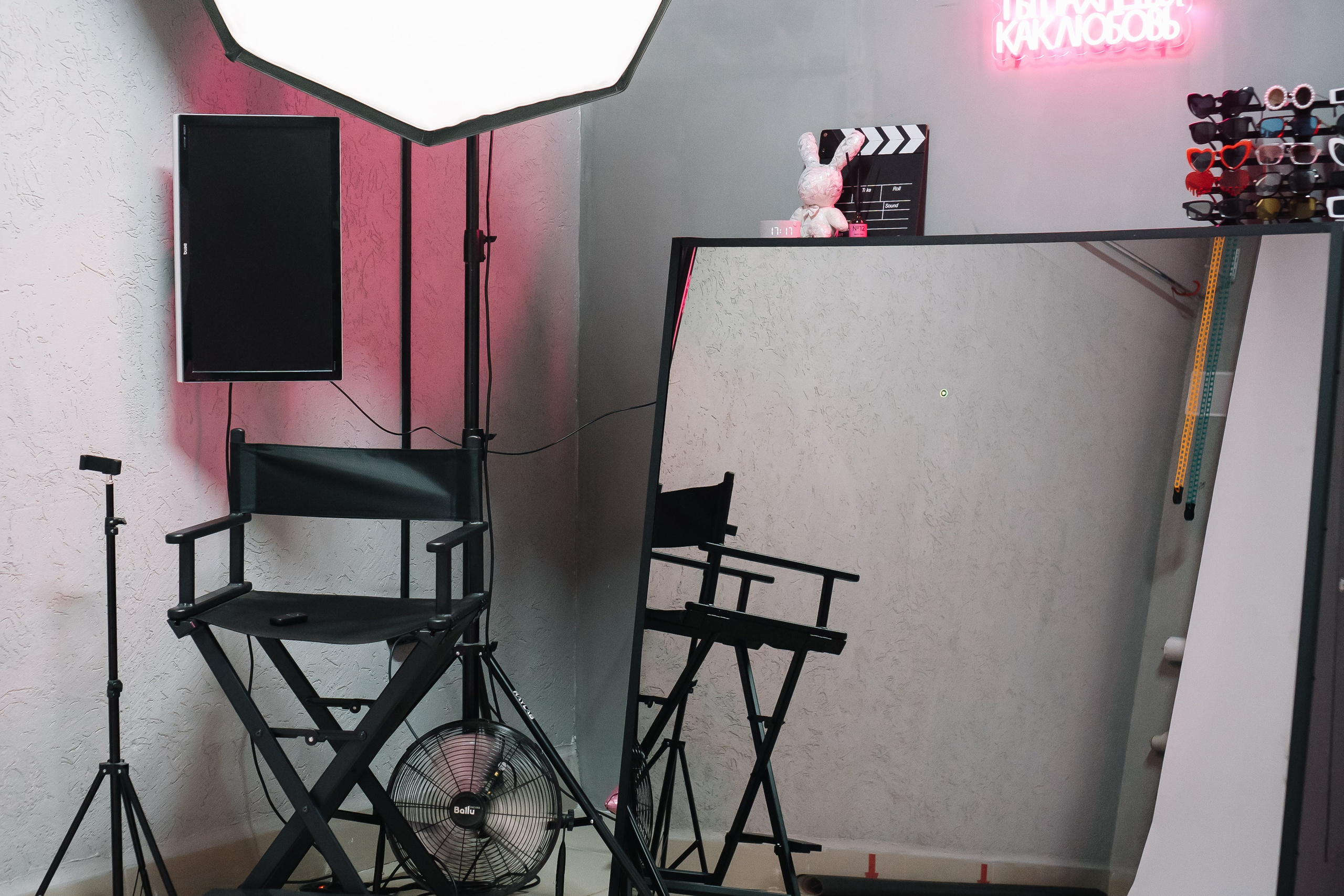 Атмосфера. Автопортретная фотостудия «MySelf» в Самаре