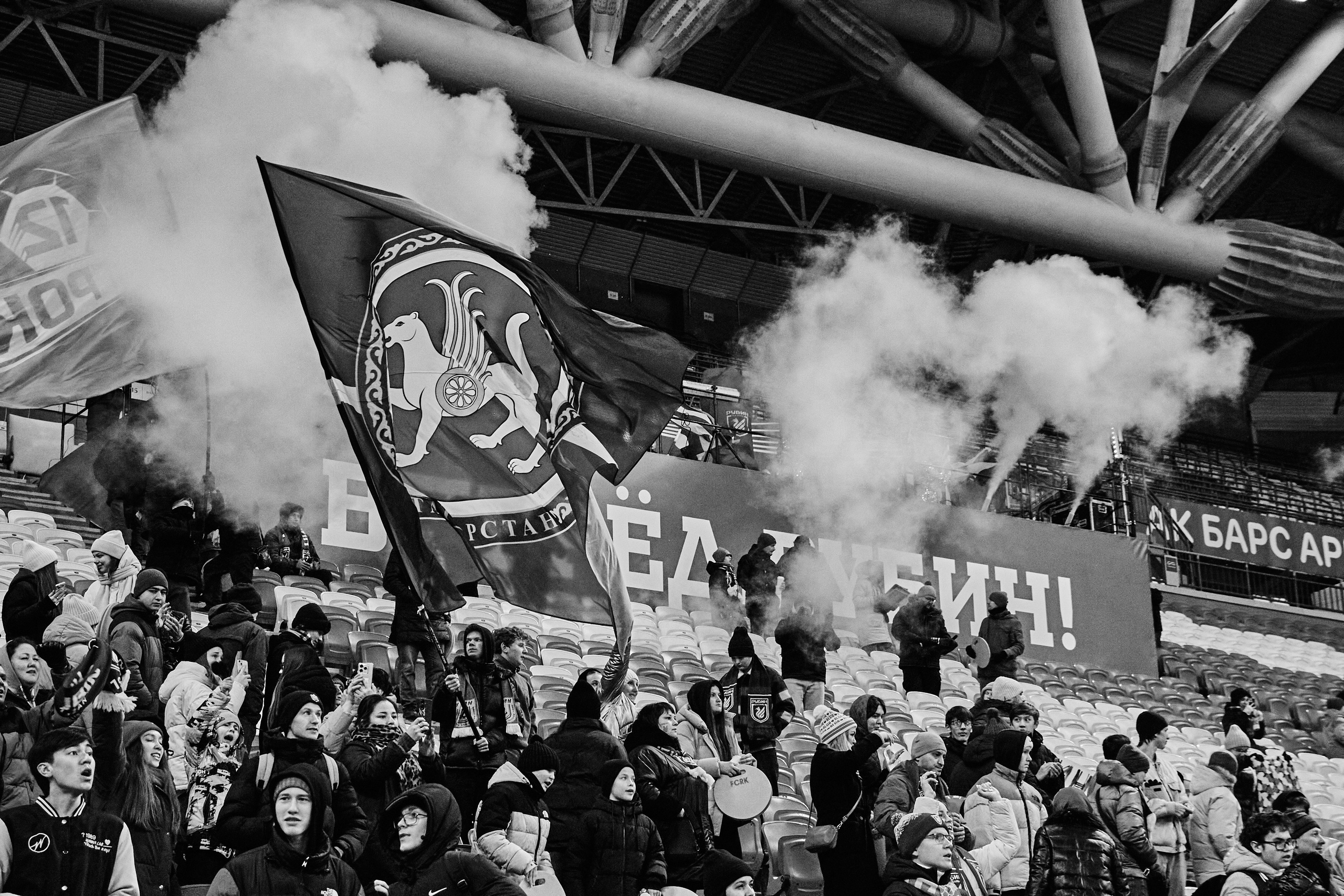 РУБИН — АКРОН. Simpleand1