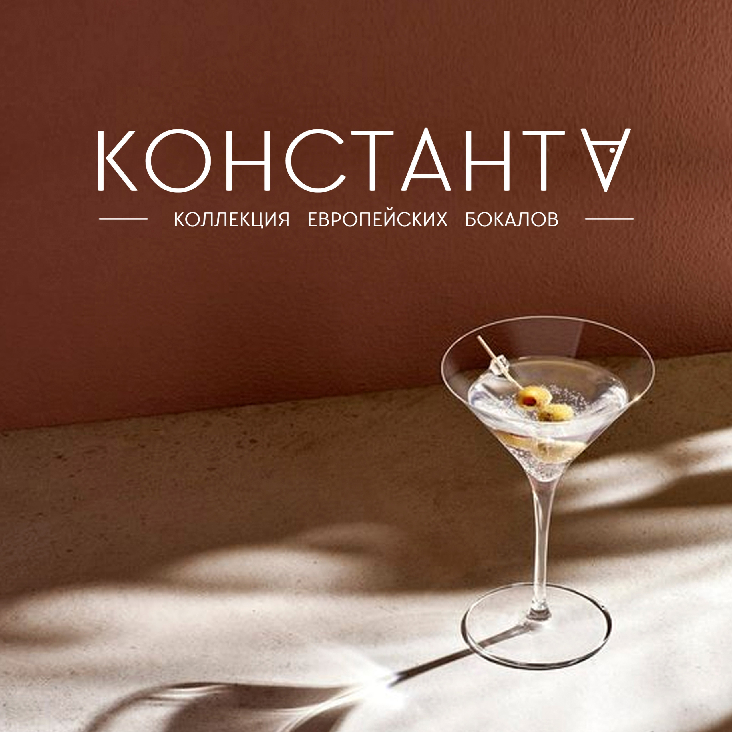 Константа. Графический дизайн и ретушь фотографий, Москва