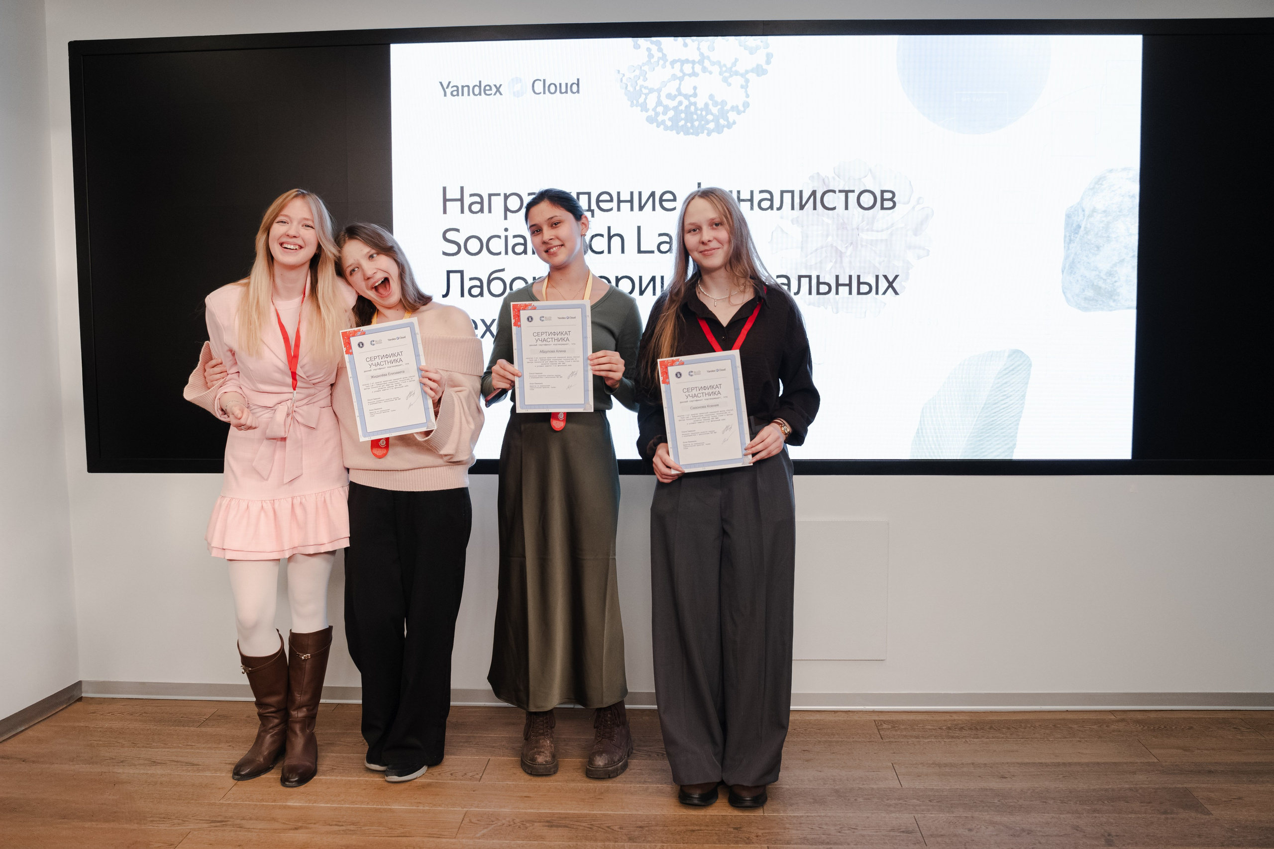 Яндекс — защита проектов акселератора. Портретный фотограф в Москве Саша Юта