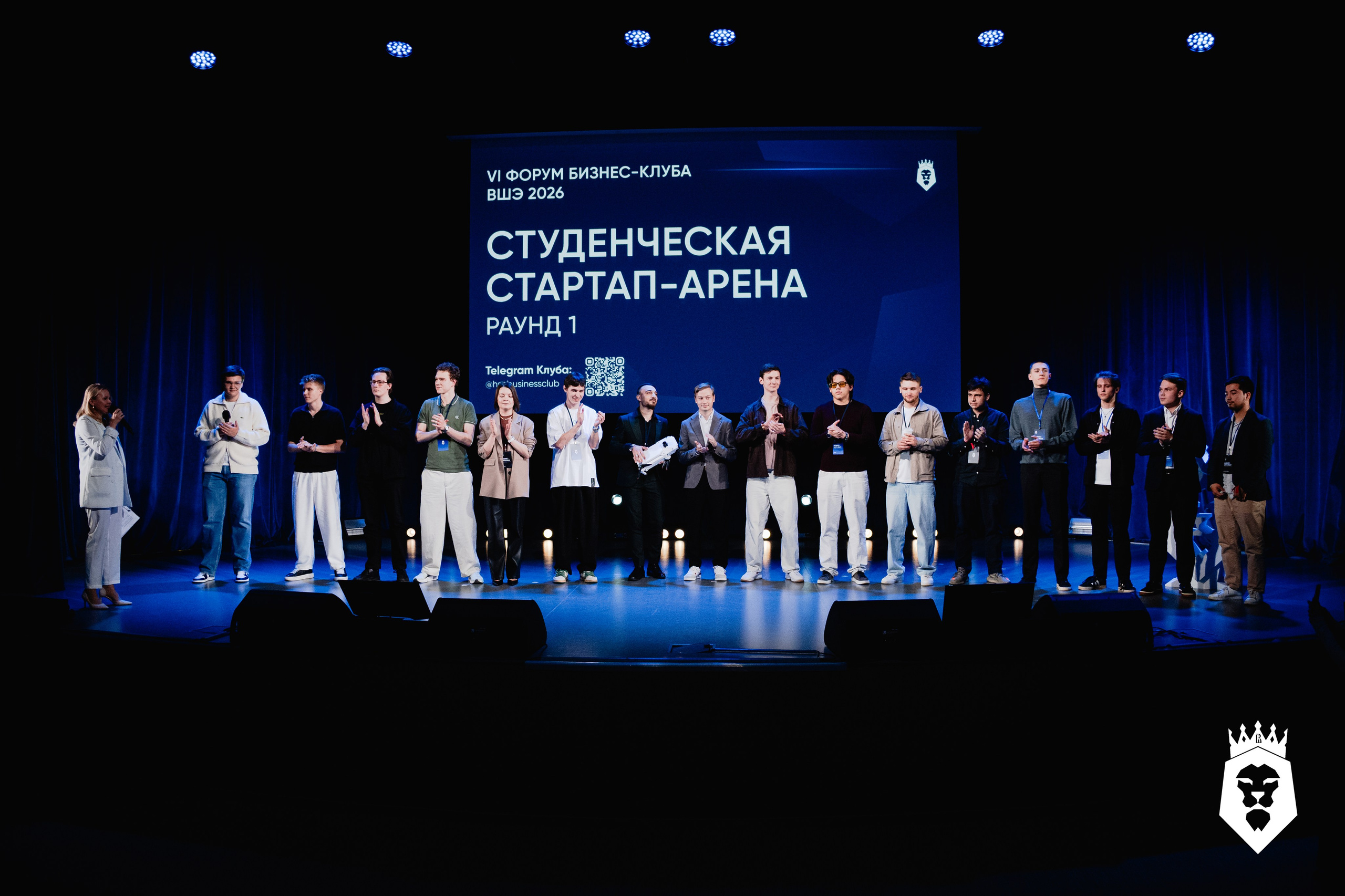 Форум Бизнес-клуба ВШЭ. Портретный фотограф в Москве Саша Юта