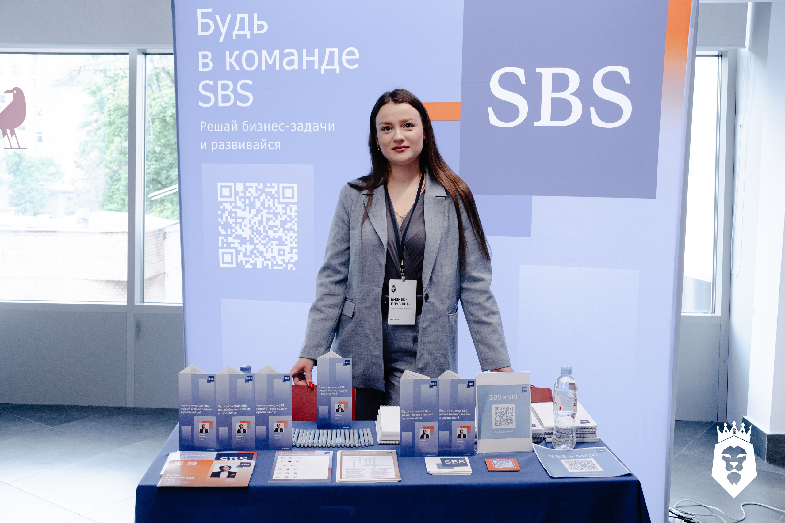 Форум Бизнес-клуба ВШЭ. Портретный фотограф в Москве Саша Юта