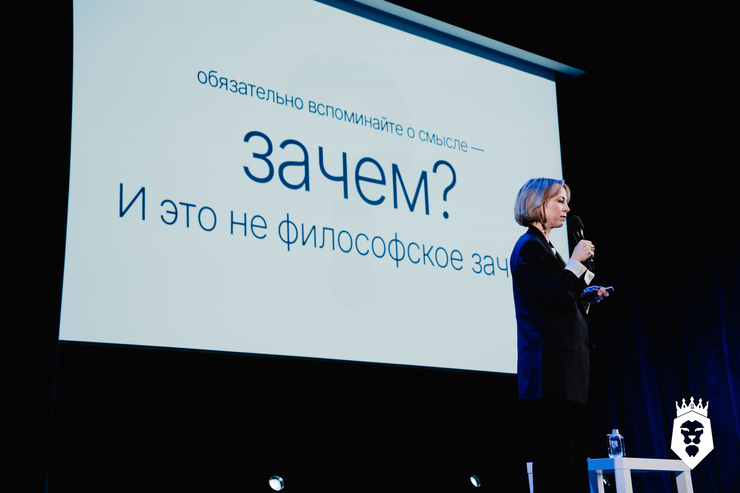 Форум Бизнес-клуба ВШЭ. Портретный фотограф в Москве Саша Юта