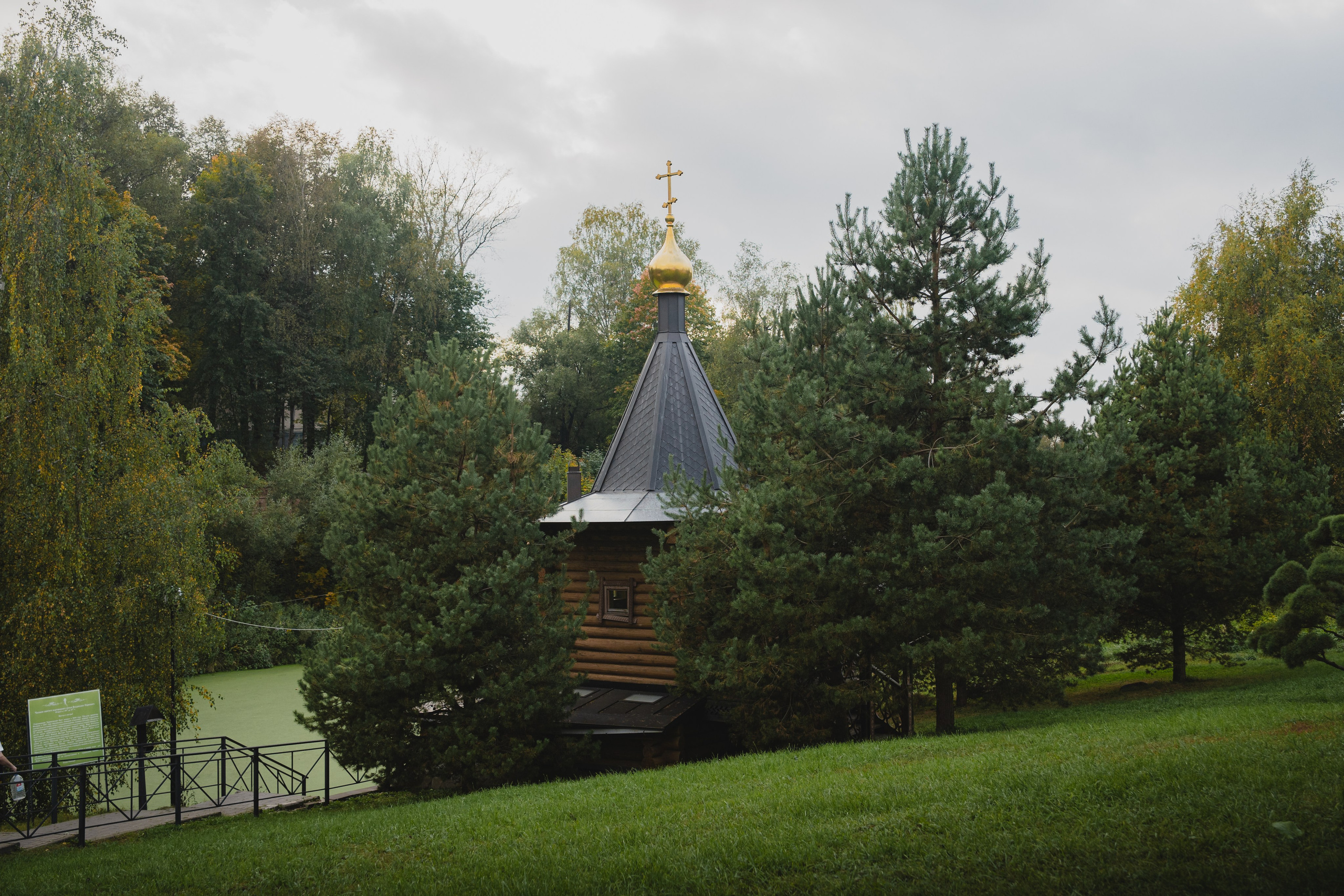 Сергиев Посад. Портретный фотограф в Москве Саша Юта