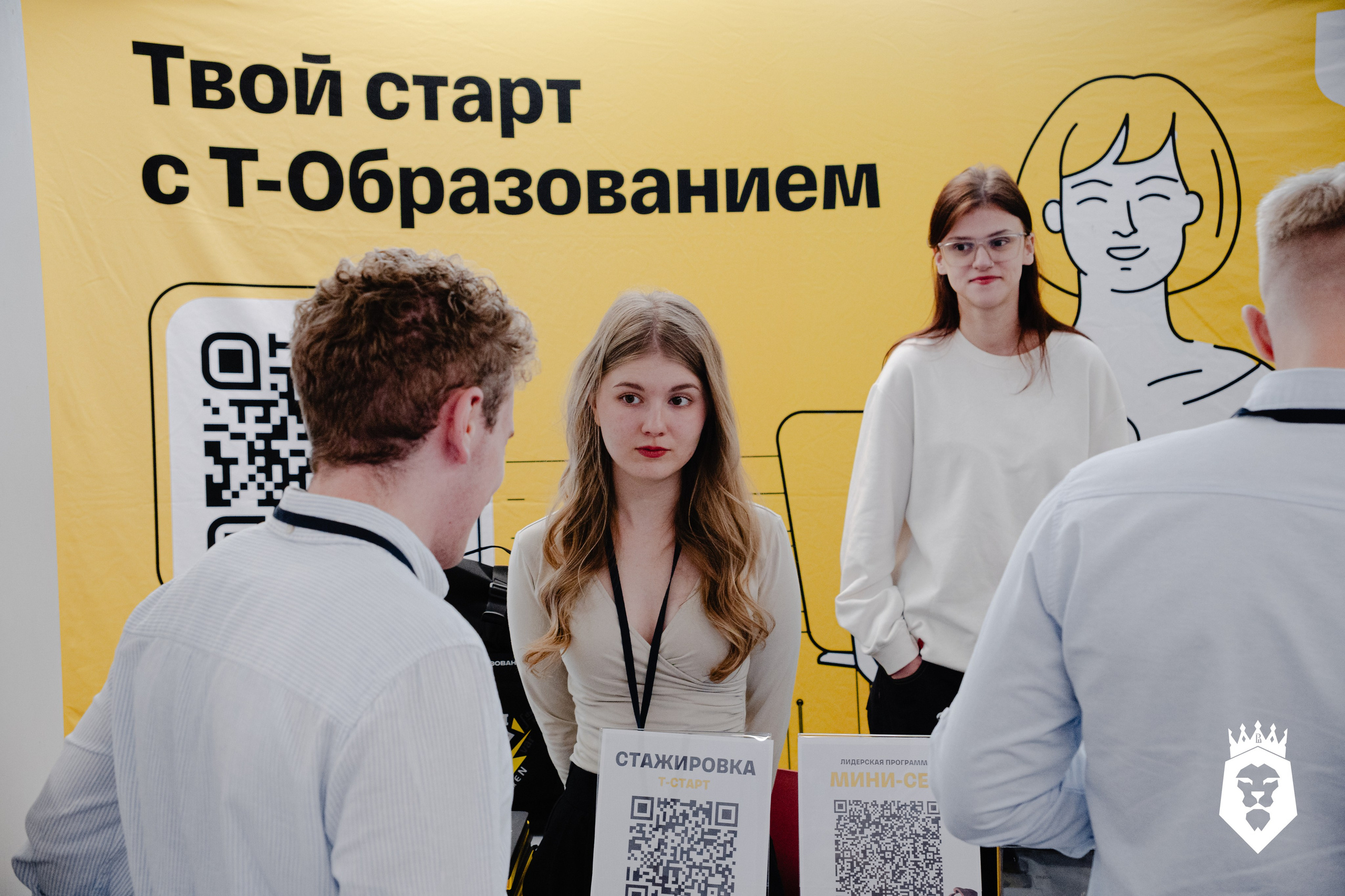 Форум Бизнес-клуба ВШЭ. Портретный фотограф в Москве Саша Юта