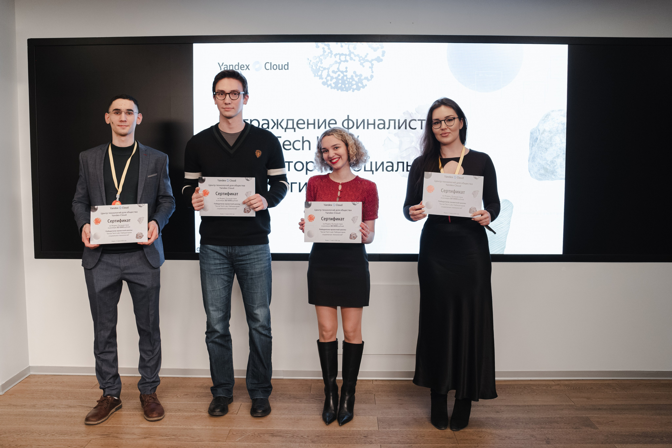 Яндекс — защита проектов акселератора. Портретный фотограф в Москве Саша Юта