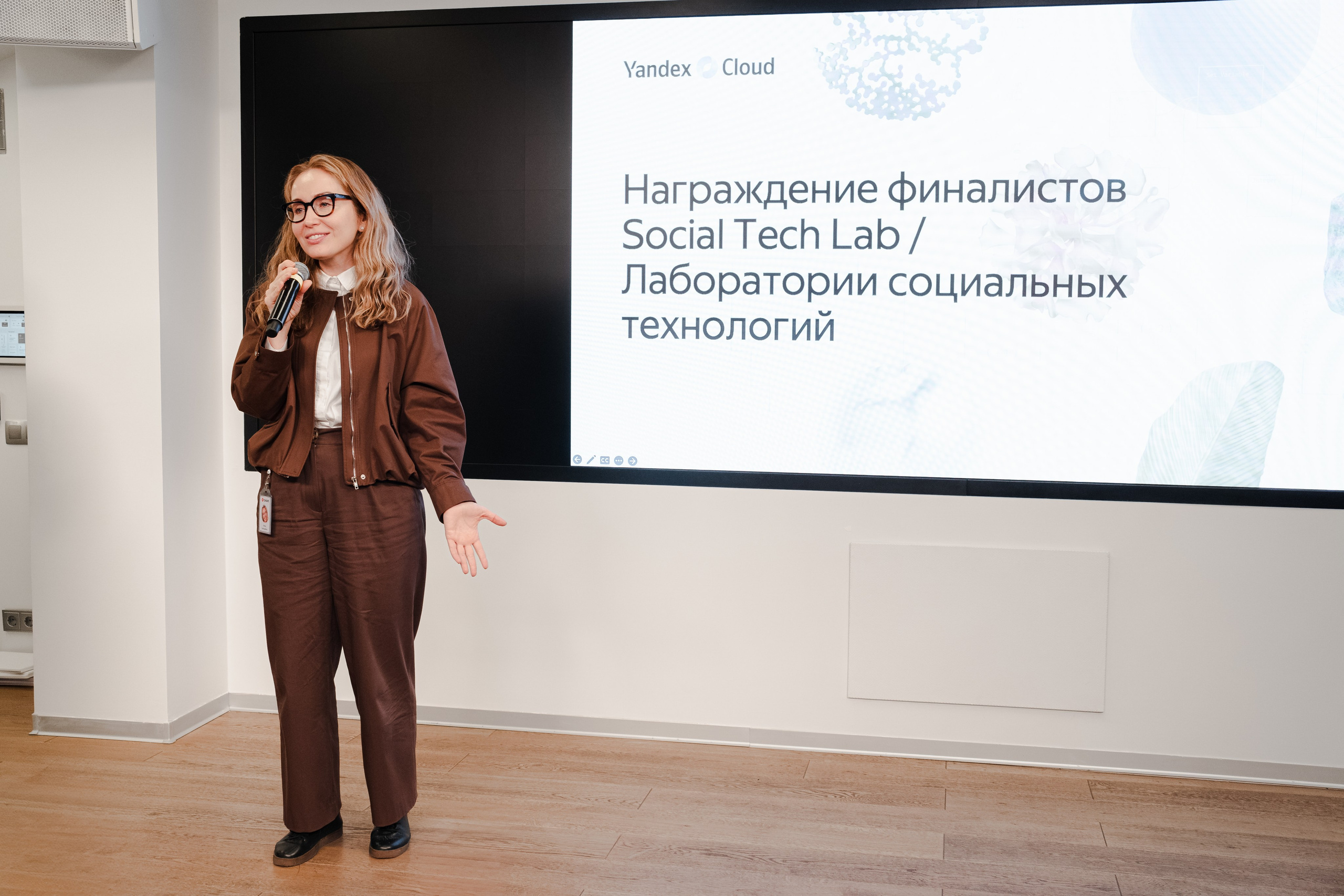 Яндекс — защита проектов акселератора. Портретный фотограф в Москве Саша Юта