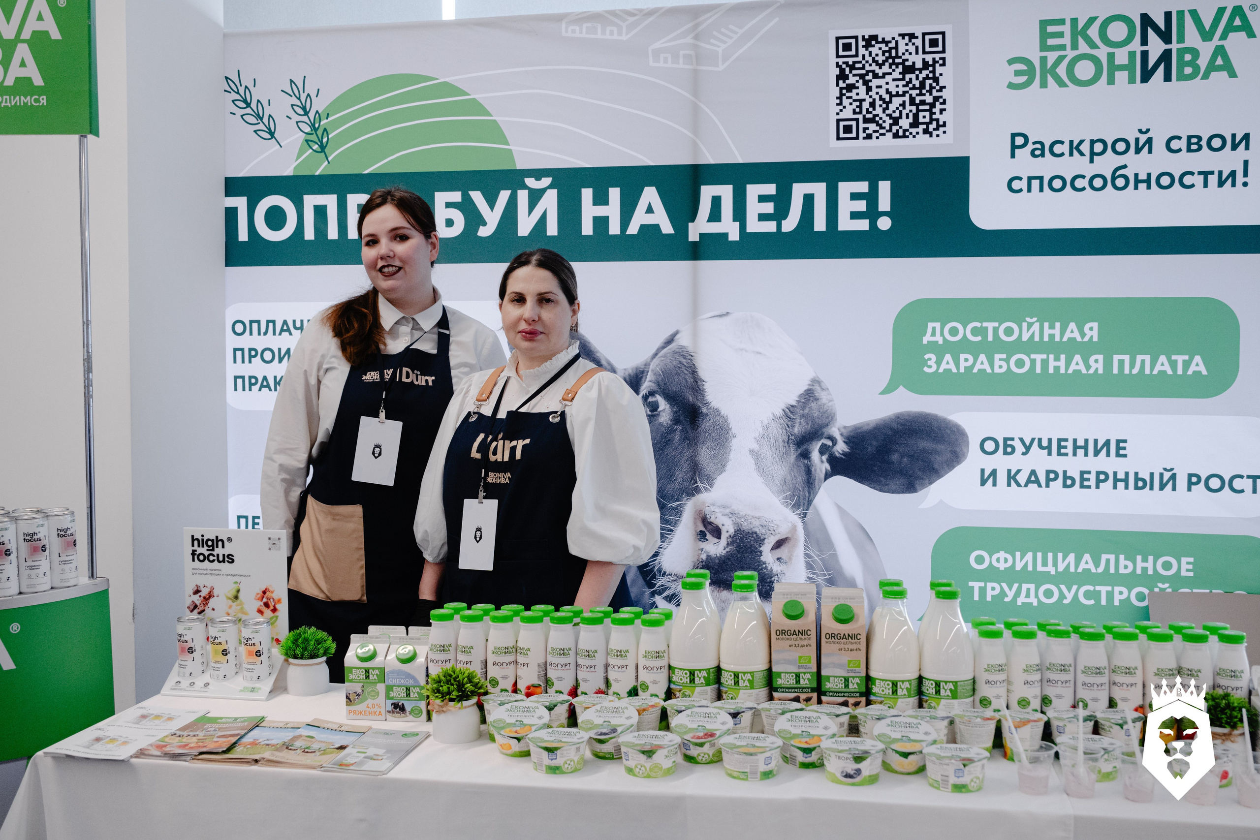 Форум Бизнес-клуба ВШЭ. Портретный фотограф в Москве Саша Юта