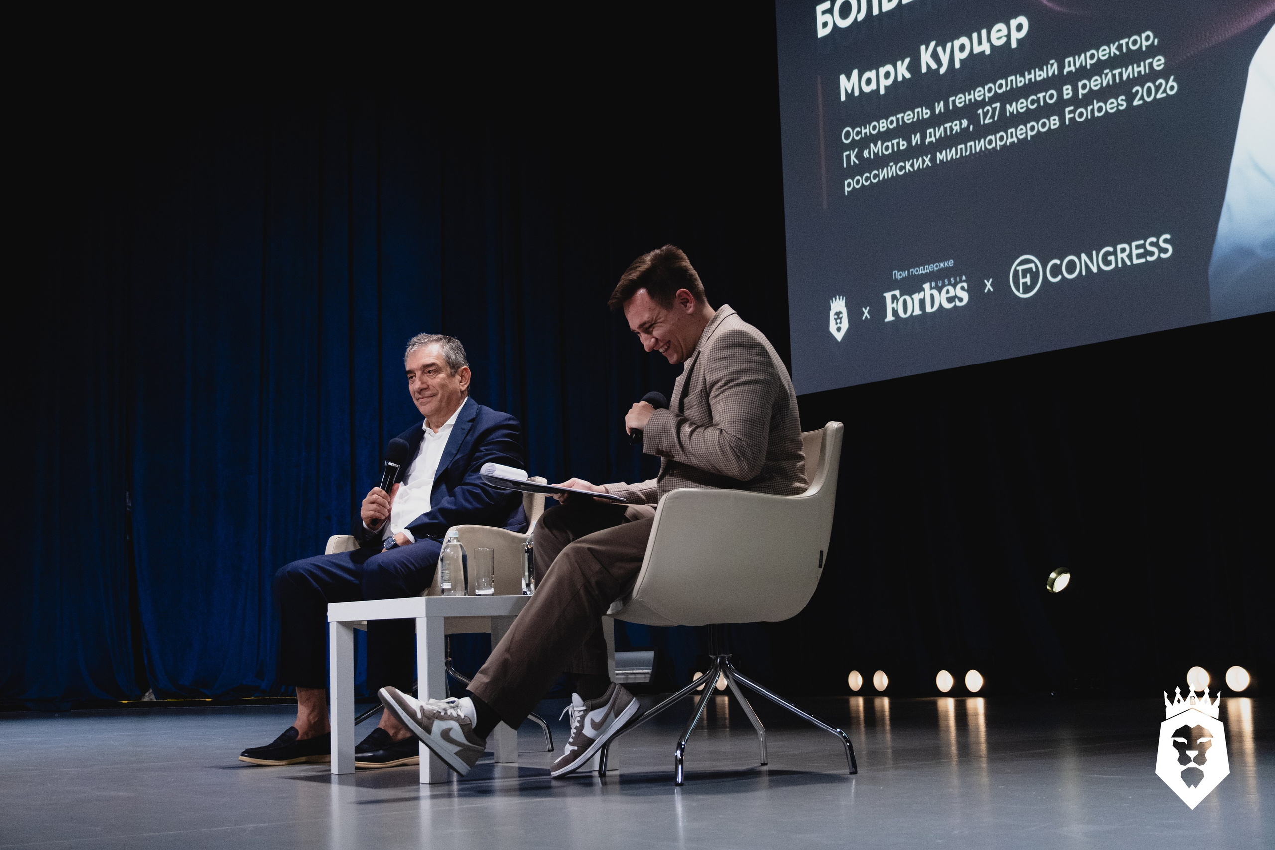 Forbes x Бизнес-клуб ВШЭ Инсайт-форум. Портретный фотограф в Москве Саша Юта