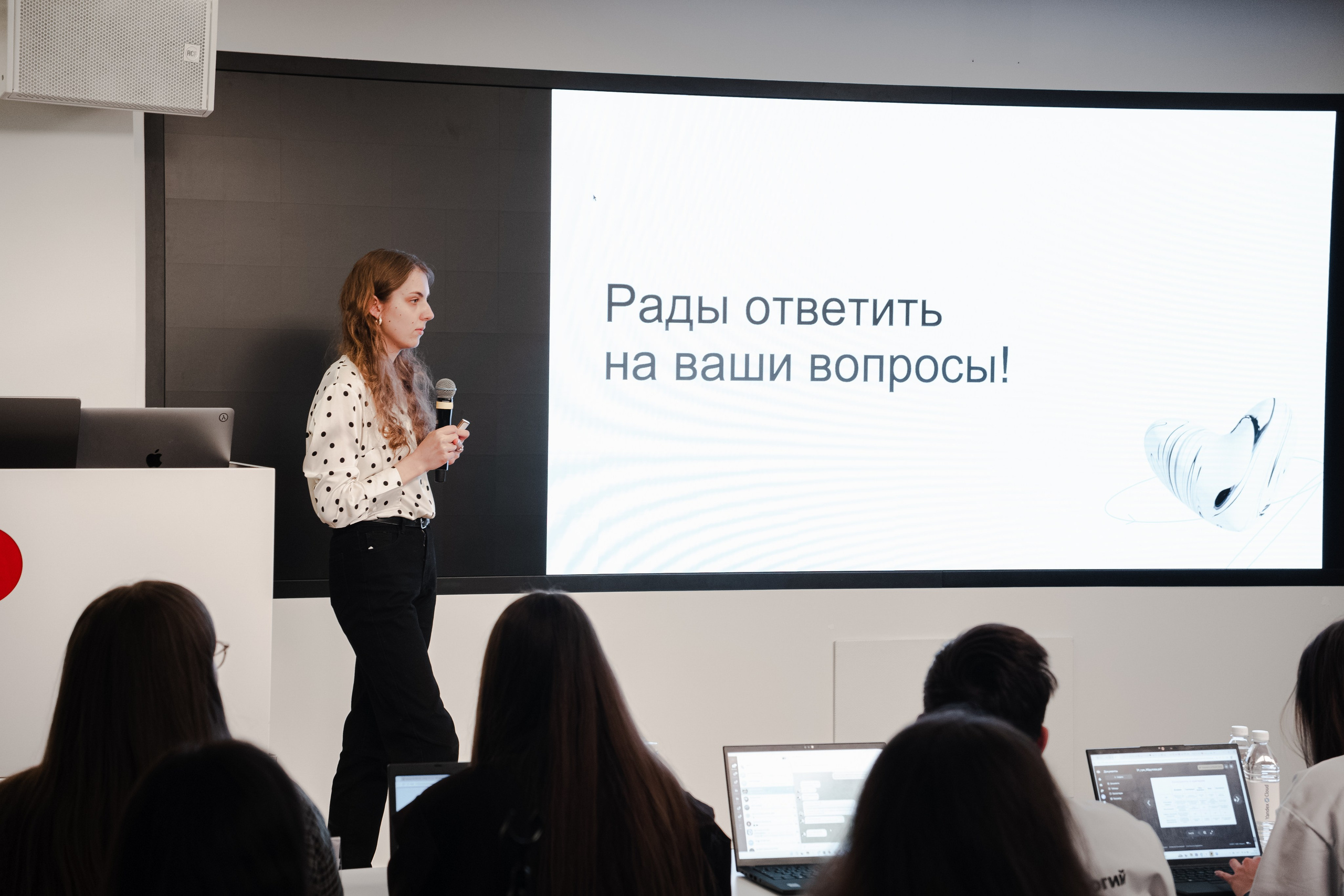 Яндекс — защита проектов акселератора. Портретный фотограф в Москве Саша Юта