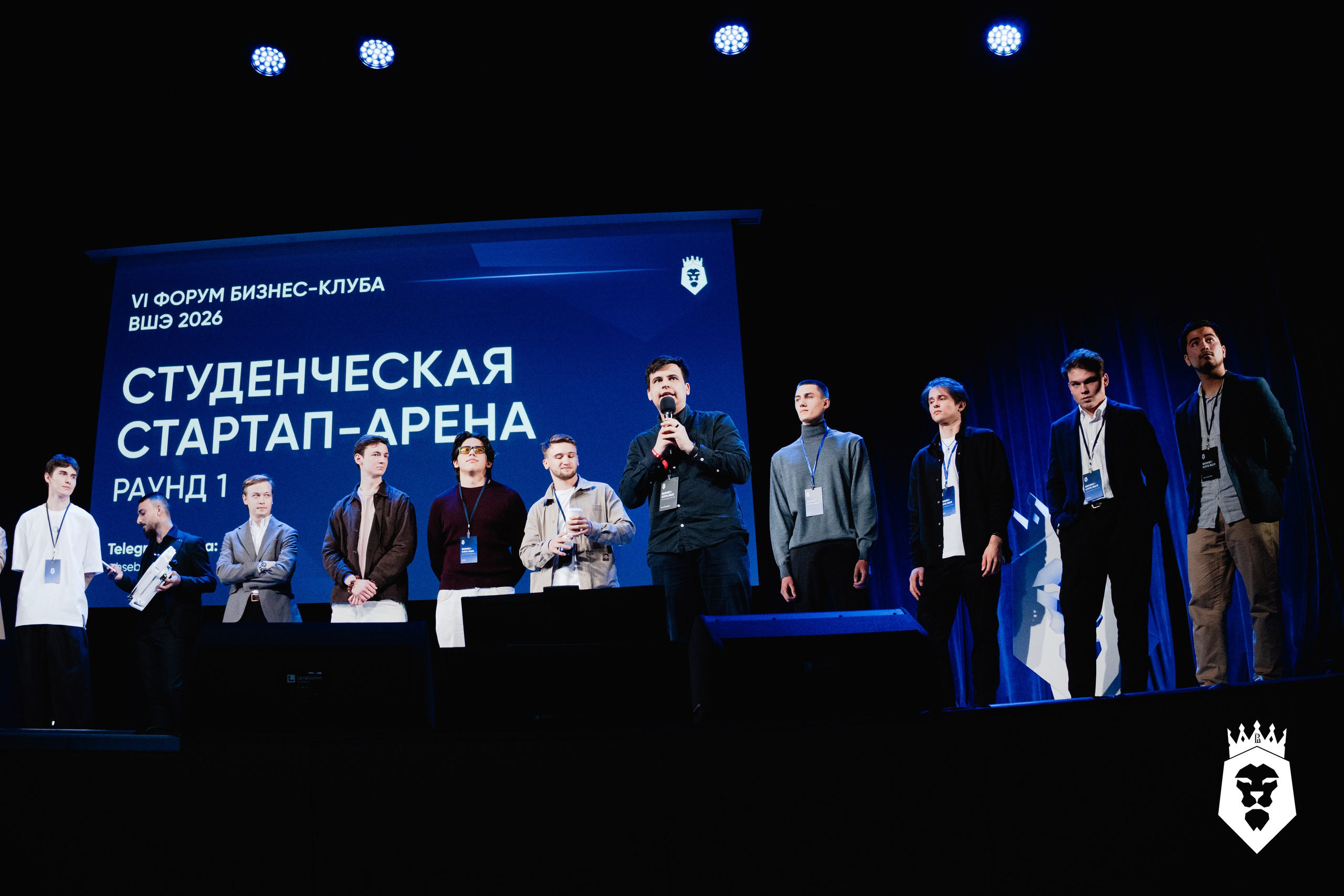 Форум Бизнес-клуба ВШЭ. Портретный фотограф в Москве Саша Юта