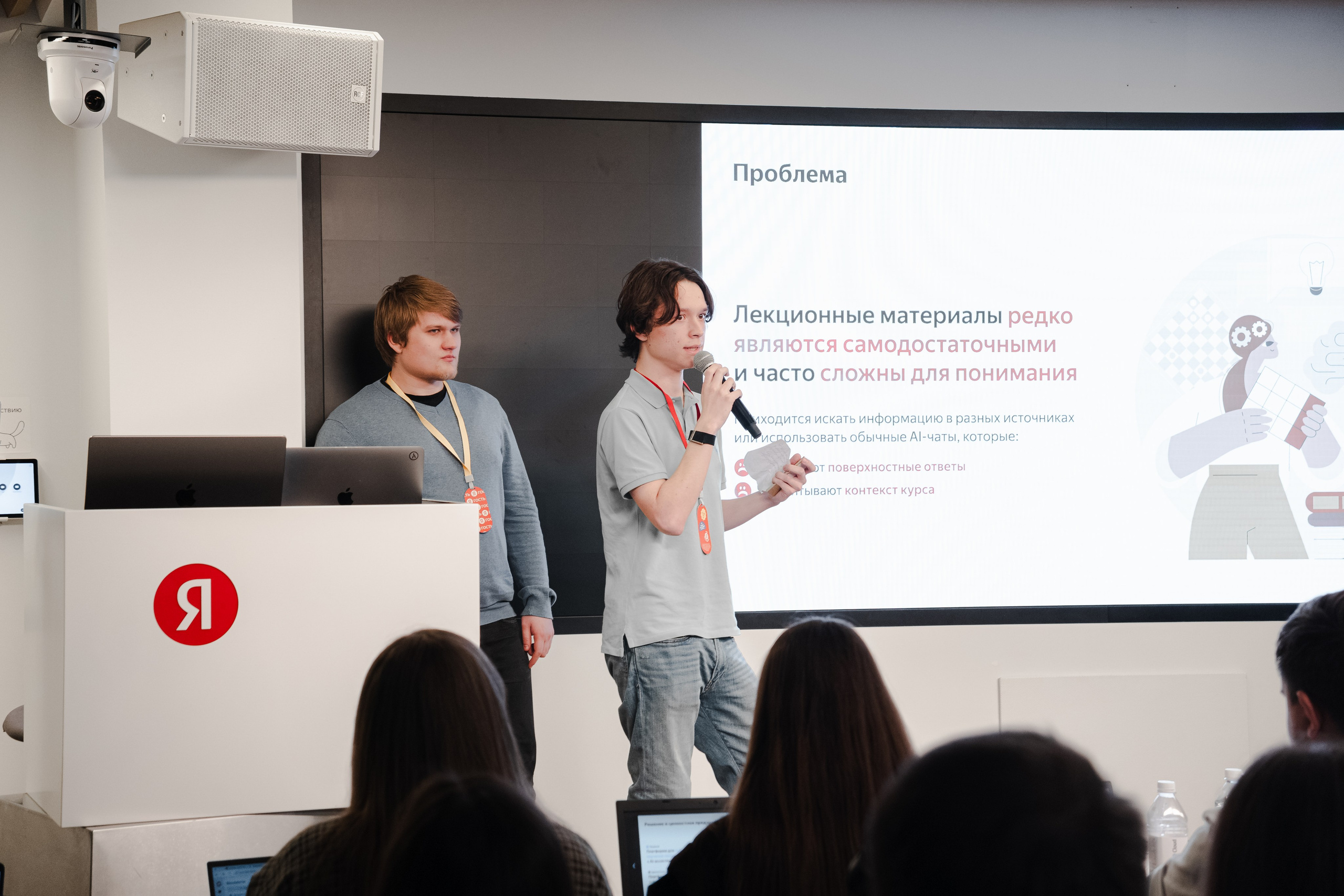Яндекс — защита проектов акселератора. Портретный фотограф в Москве Саша Юта