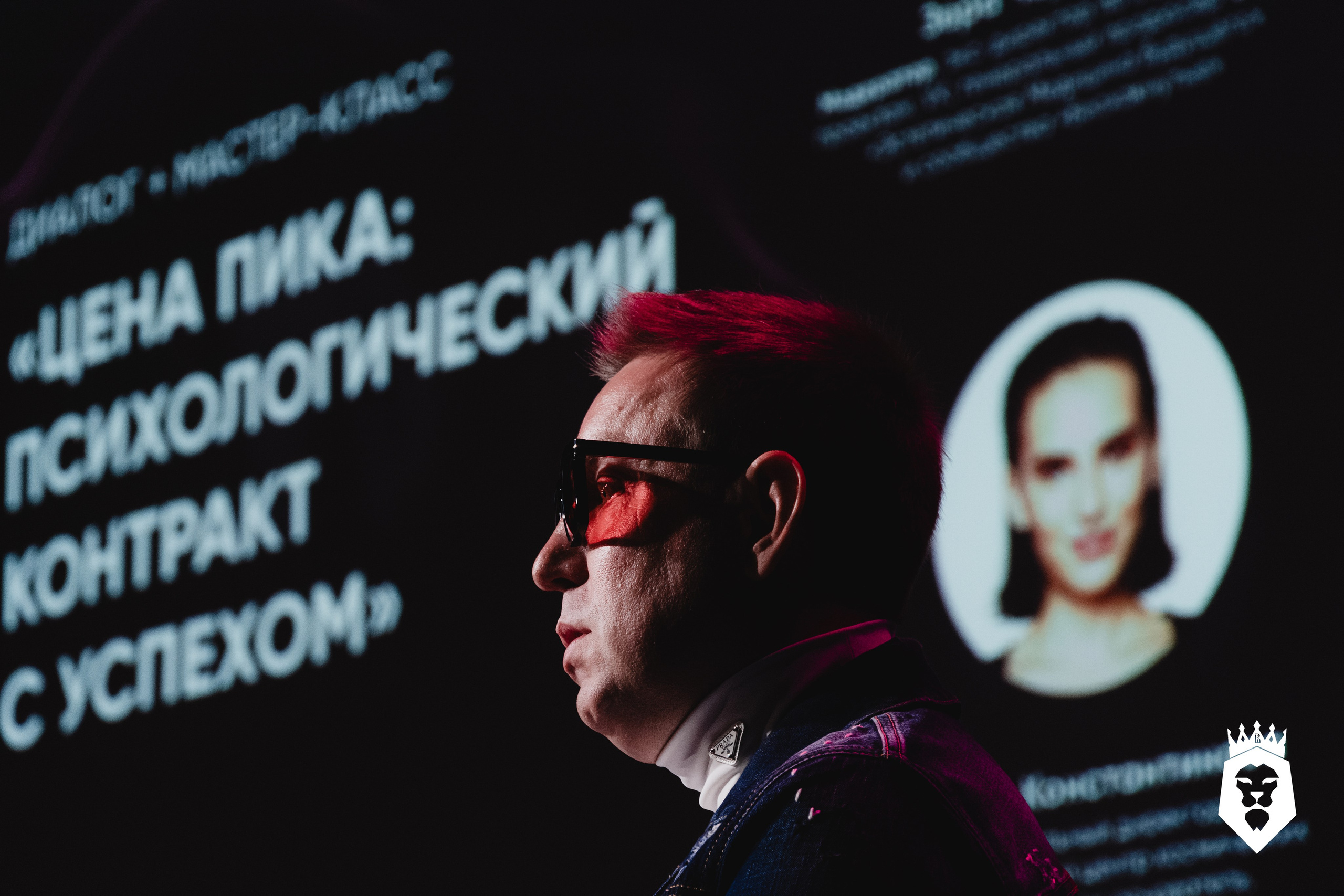 Forbes x Бизнес-клуб ВШЭ Инсайт-форум. Портретный фотограф в Москве Саша Юта