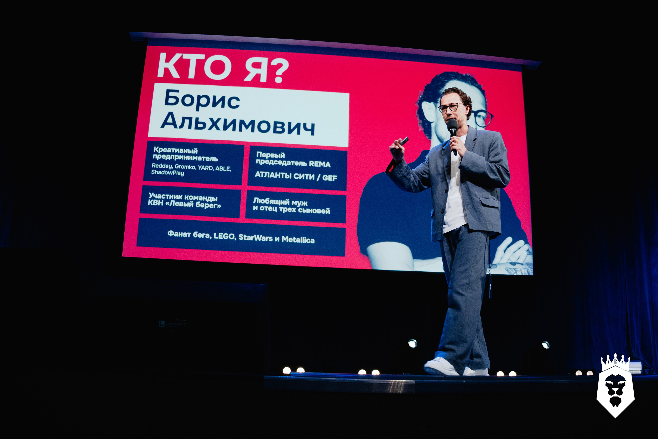 Форум Бизнес-клуба ВШЭ. Портретный фотограф в Москве Саша Юта