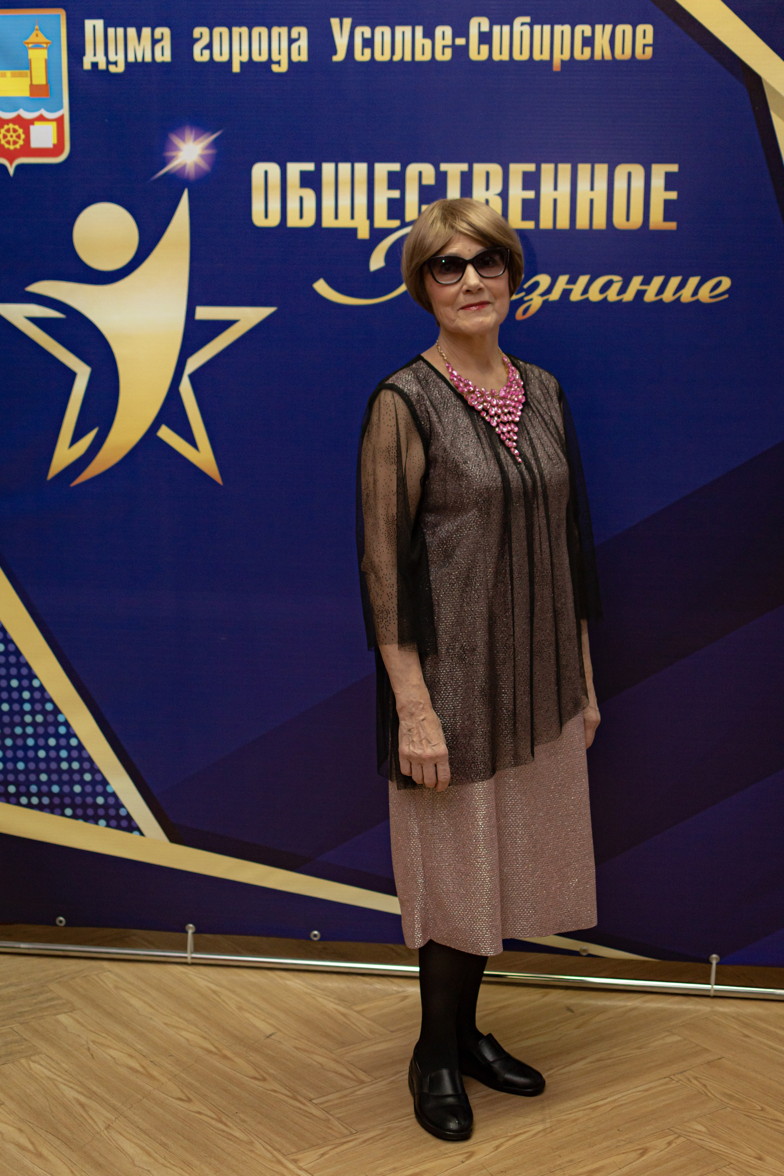 ОБЩЕСТВЕННОЕ ПРИЗНАНИЕ. Photokarish