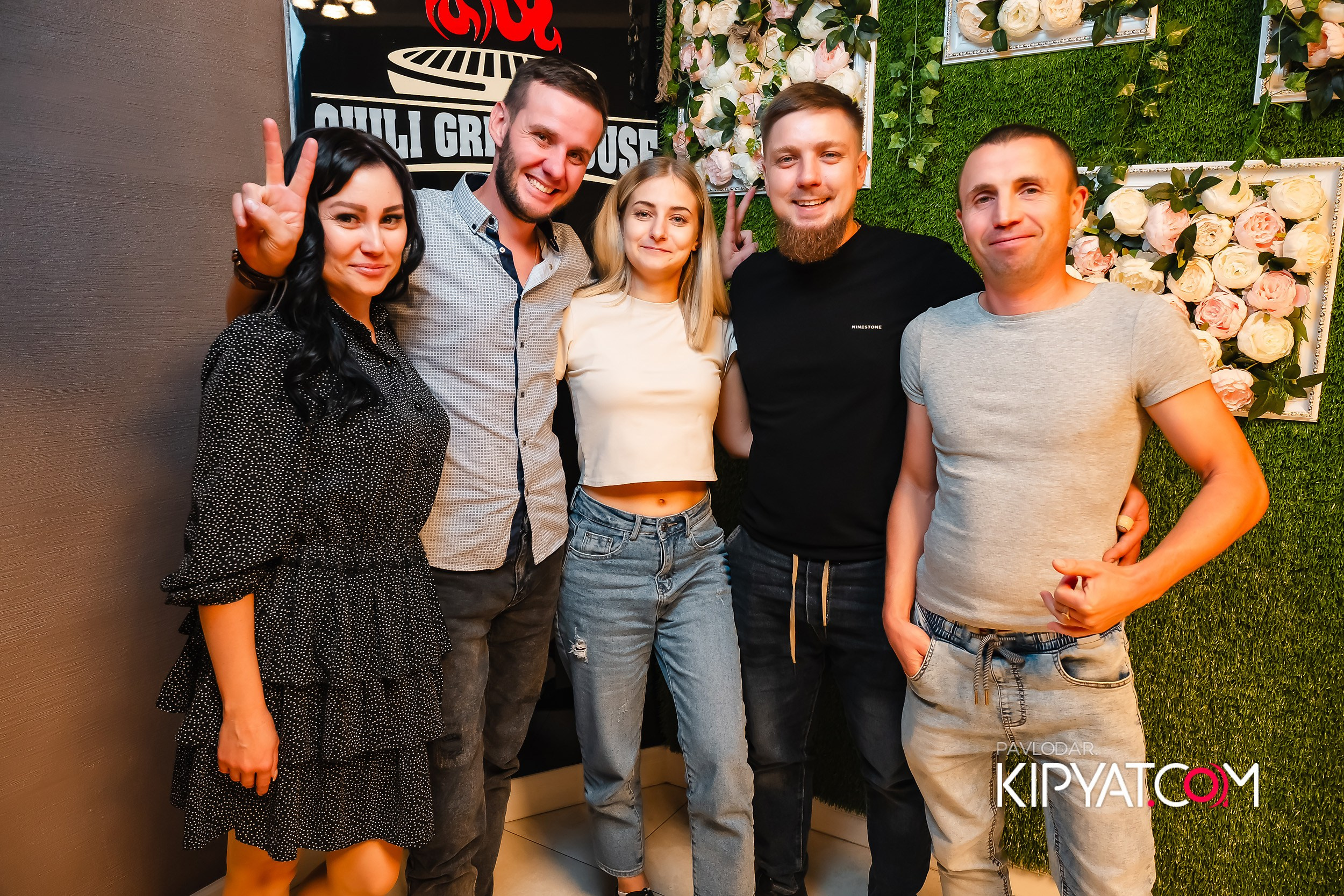 Chili. Кипятком Павлодар