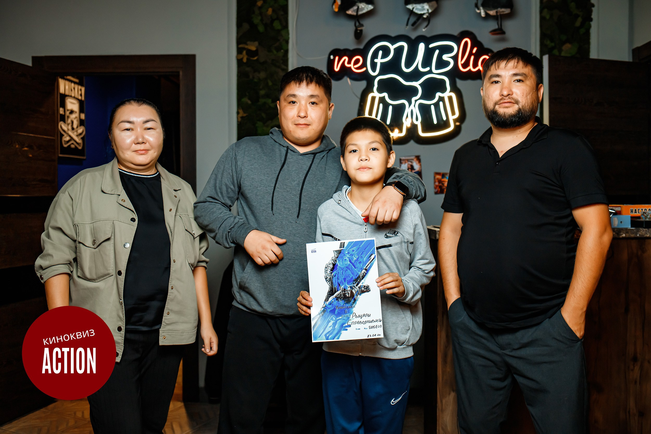 Action Quiz. Кипятком Павлодар