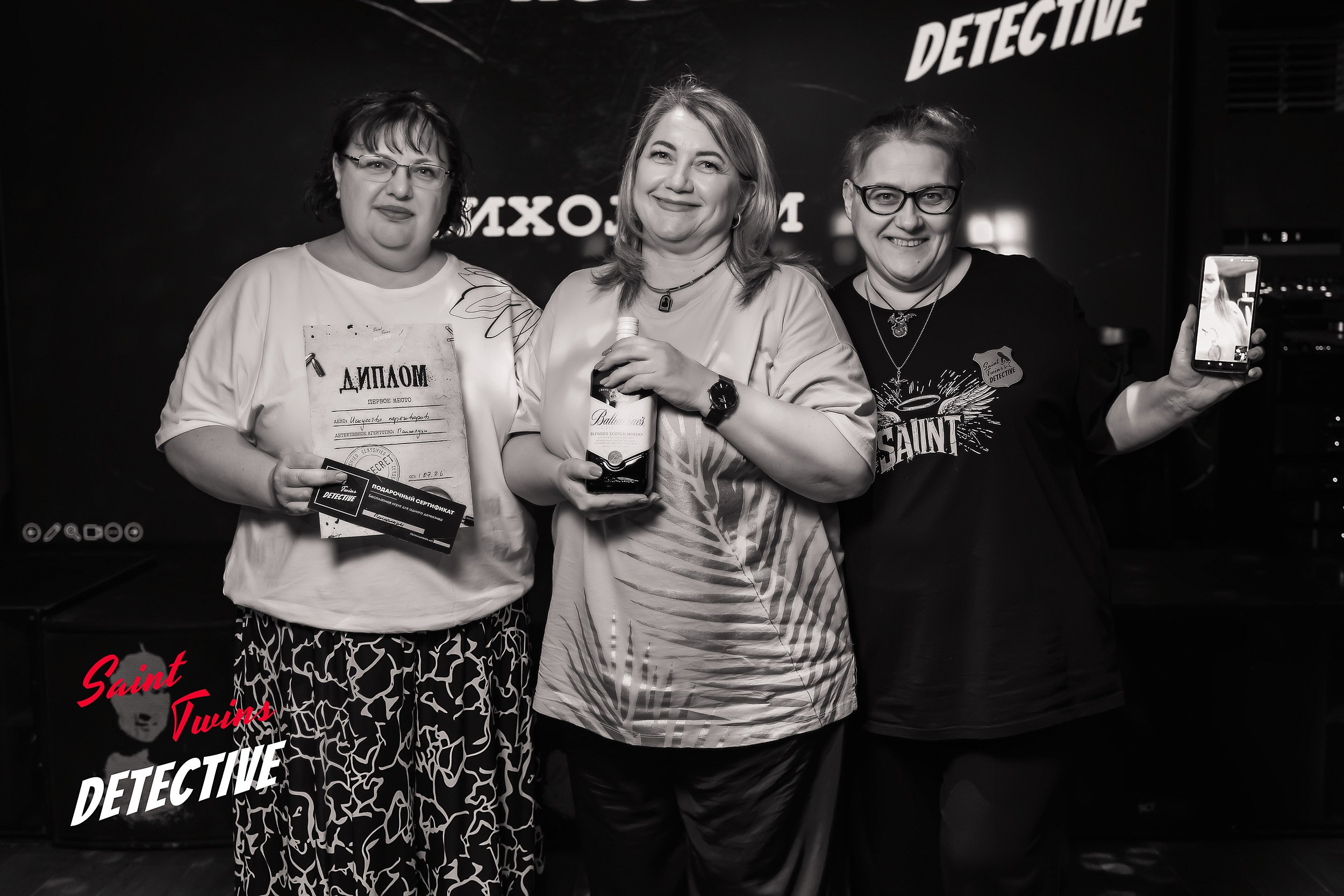 Saint Twins Detective. Кипятком Павлодар