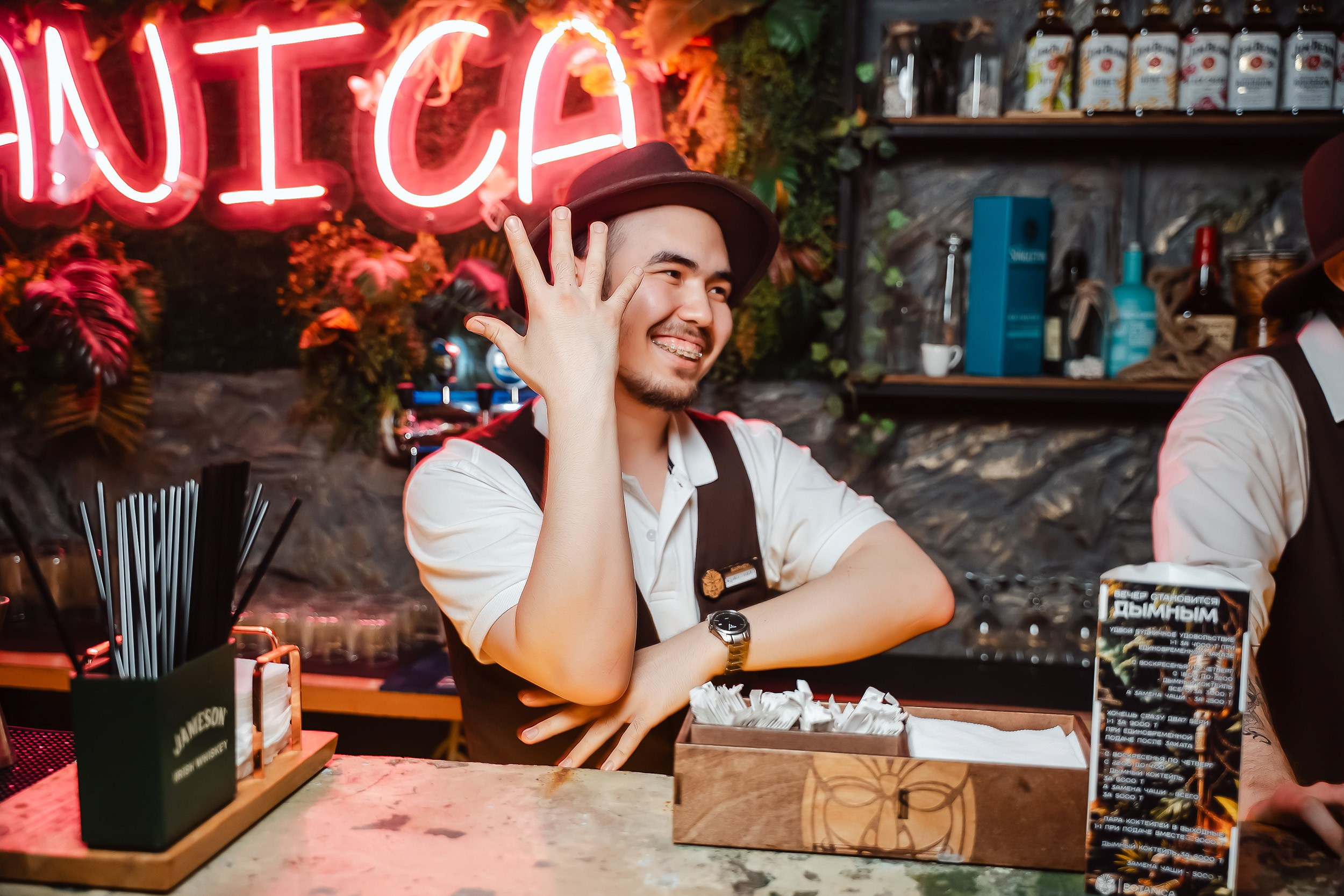 Botanica. Кипятком Павлодар