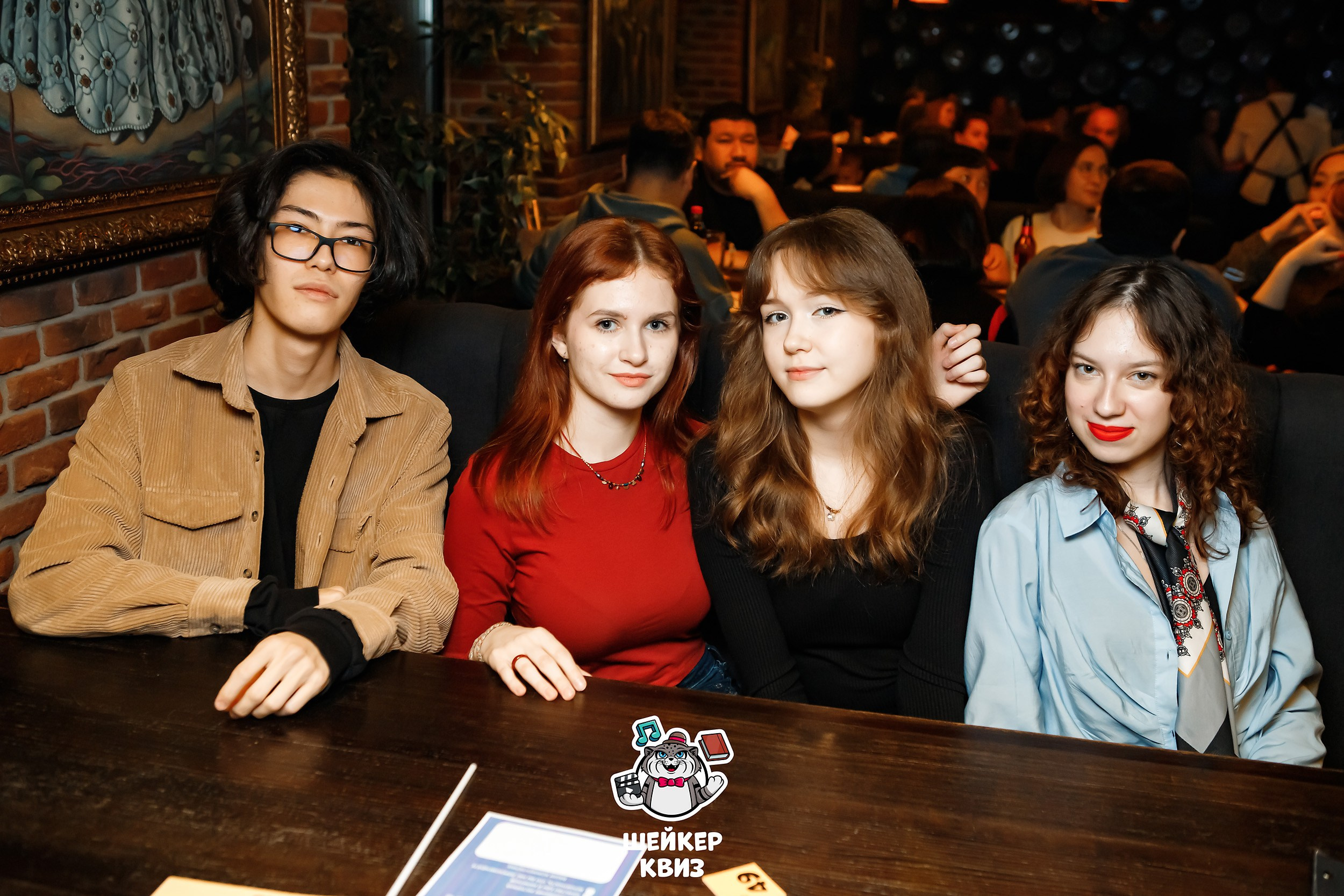 Шейкер Квиз. Кипятком Павлодар