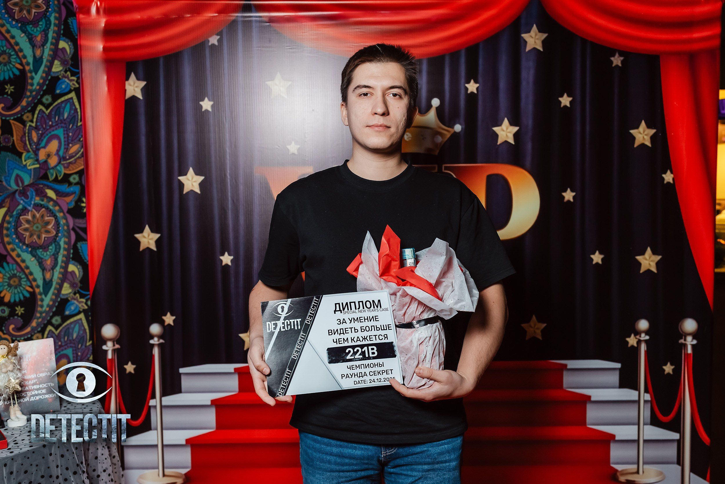 Detect It. Кипятком Павлодар