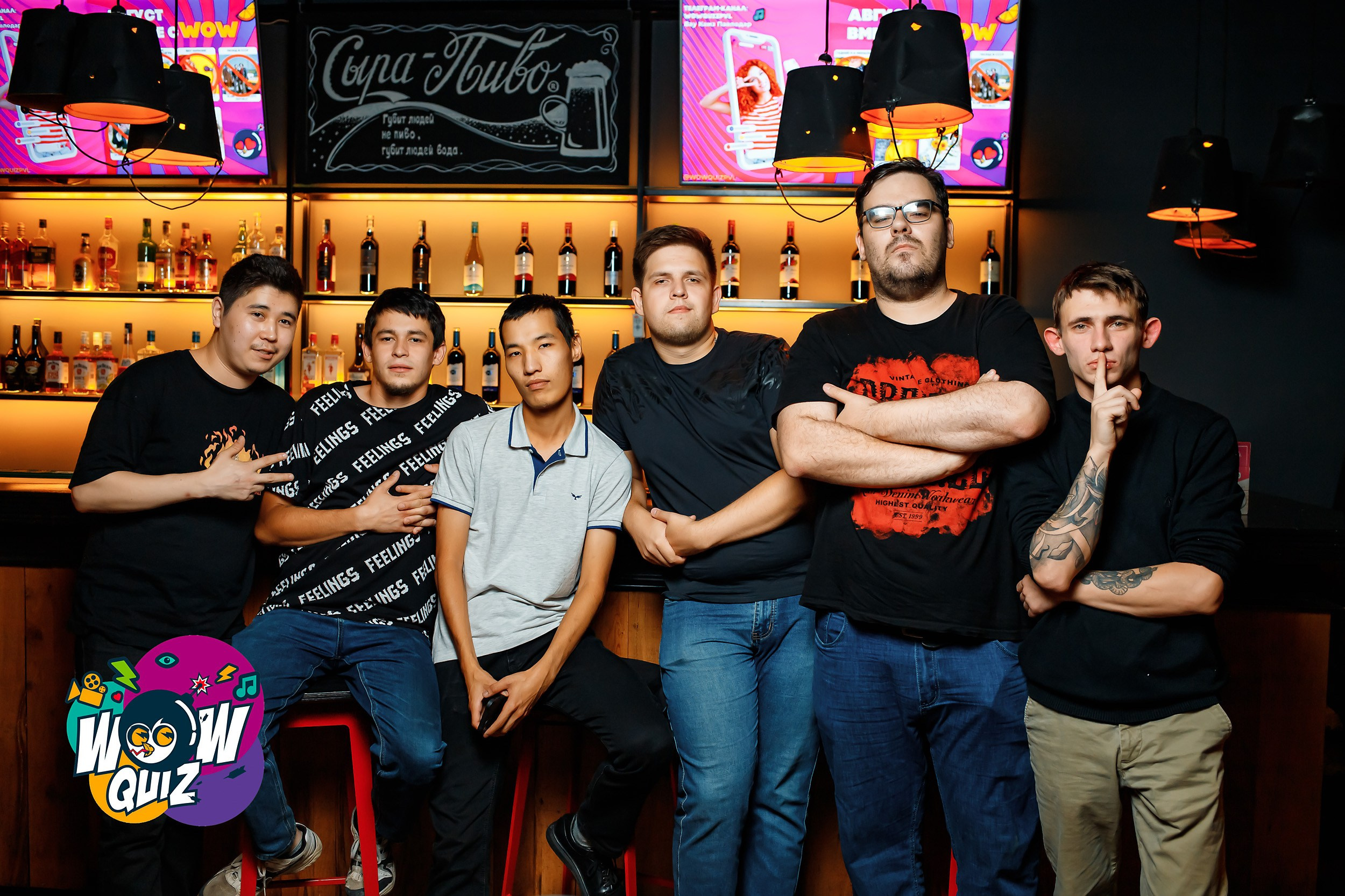 Wow Quiz. Кипятком Павлодар