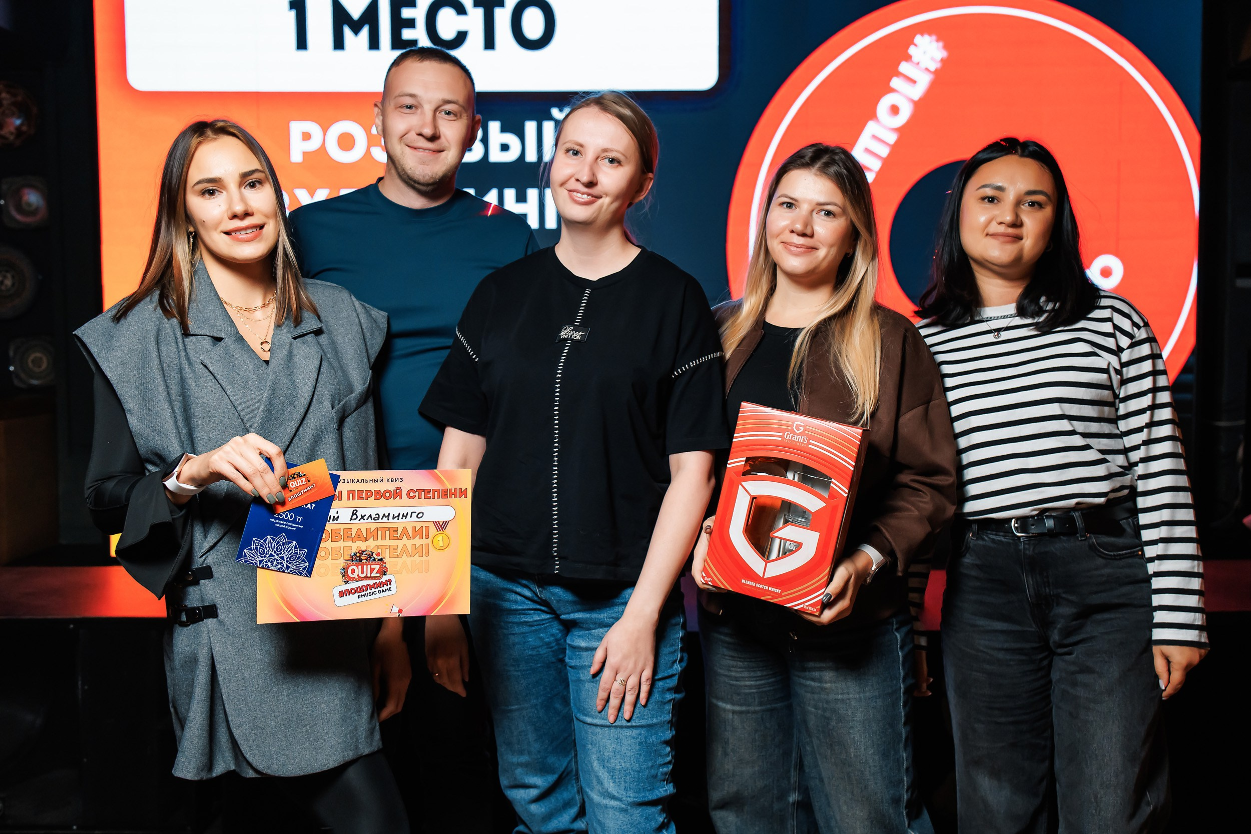 Пошумим Квиз. Кипятком Павлодар